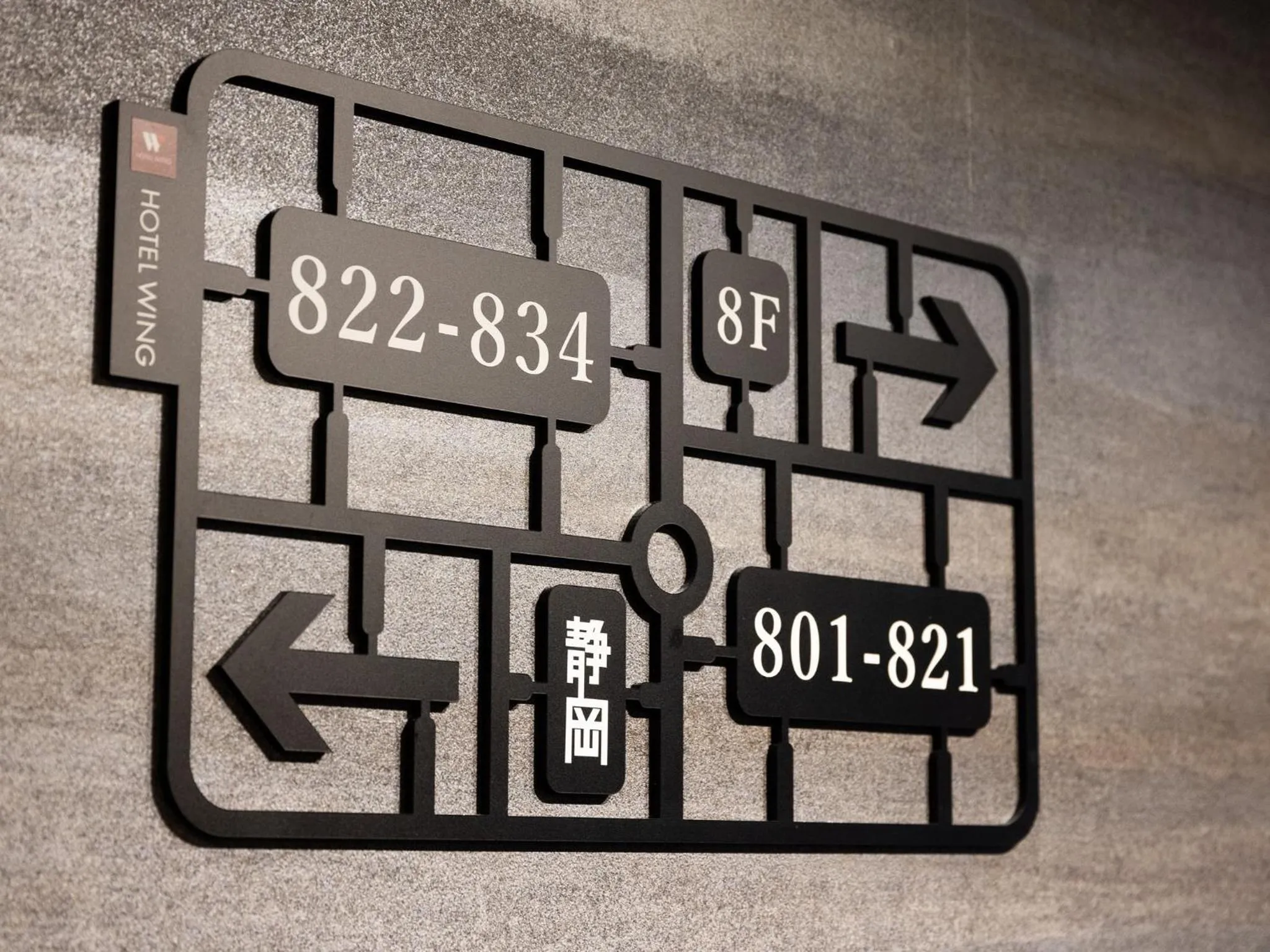 Other in KOKO HOTEL Shizuoka - formerly Hotel Wing International Shizuoka