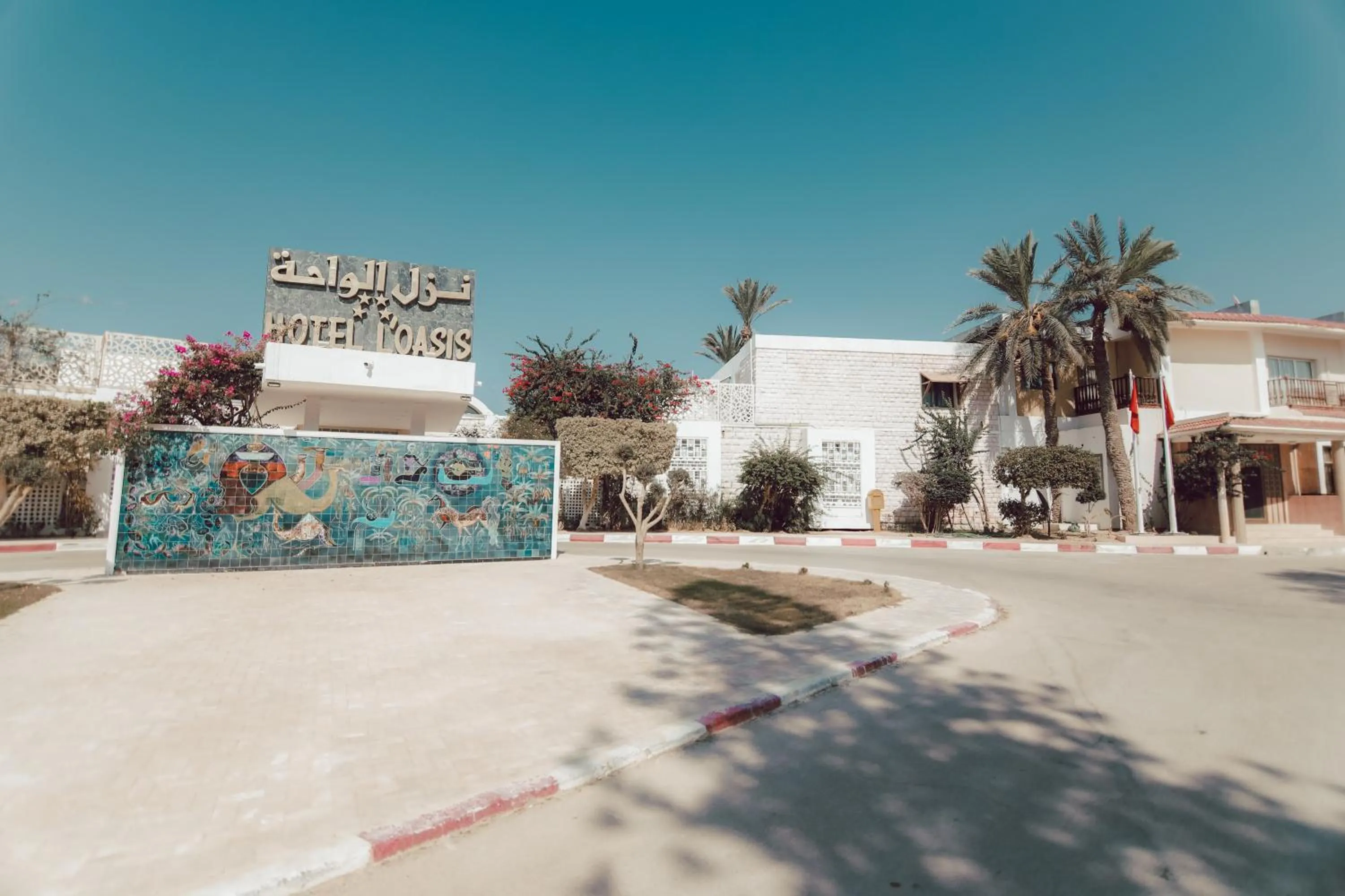 Hôtel Oasis Gabes