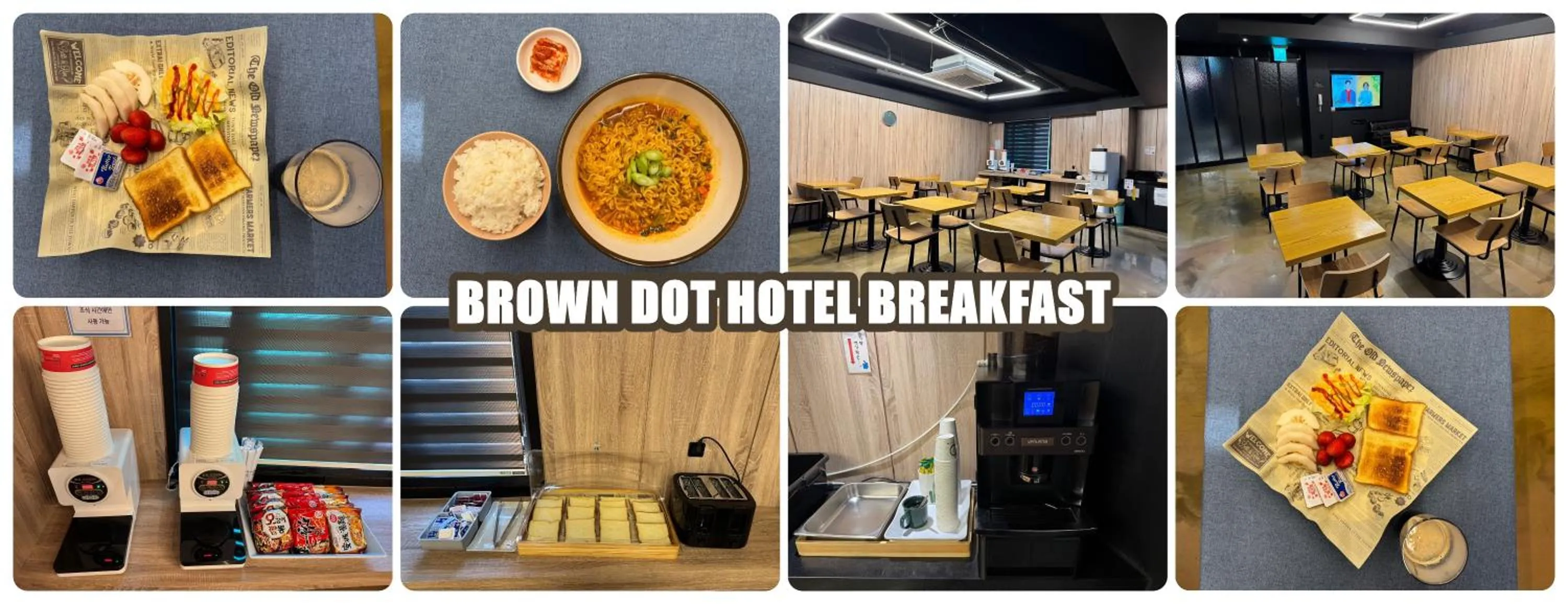 Brown Dot Hotel Seosan