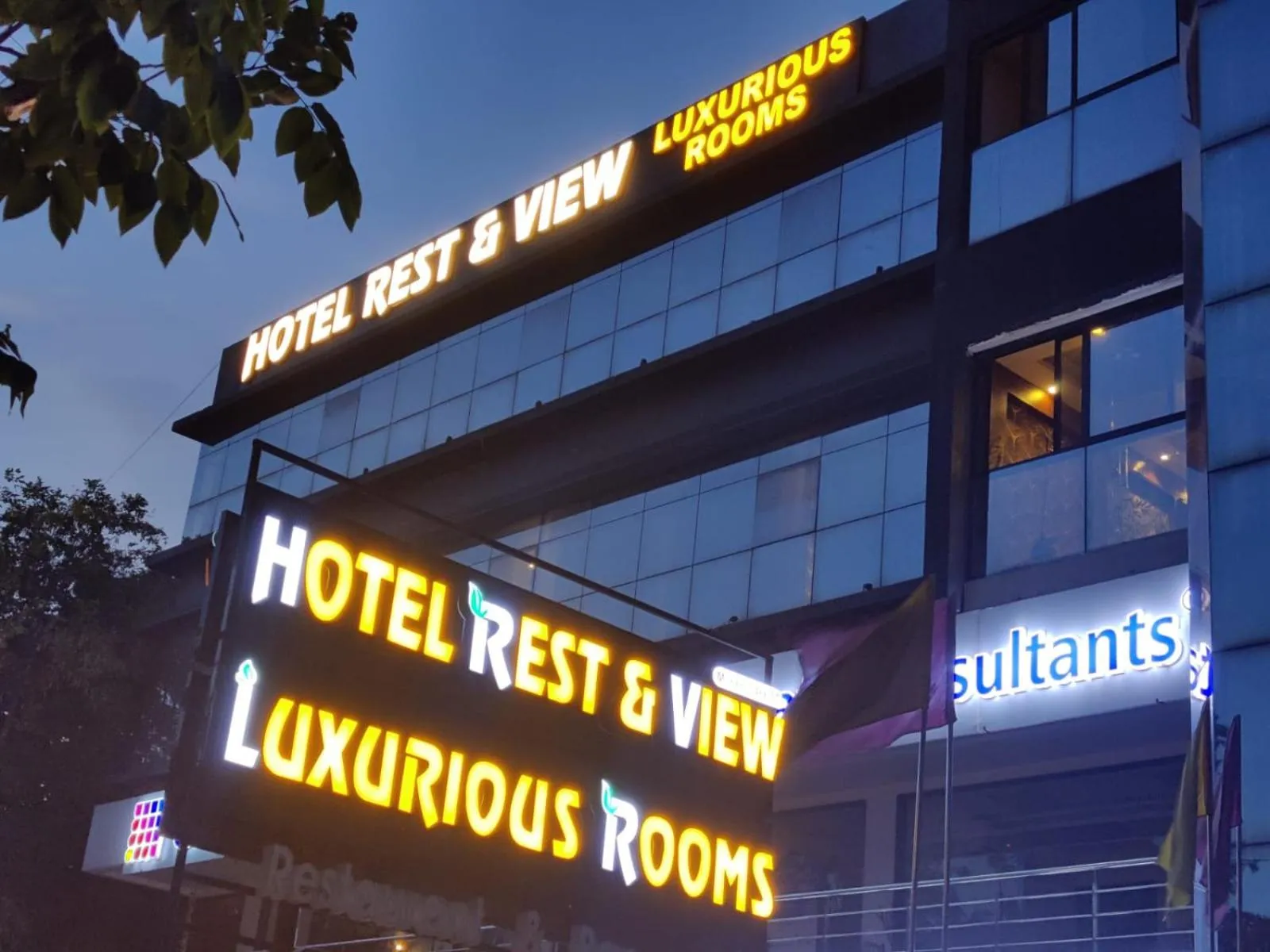 Property building in HOTEL RESTANDVIEW