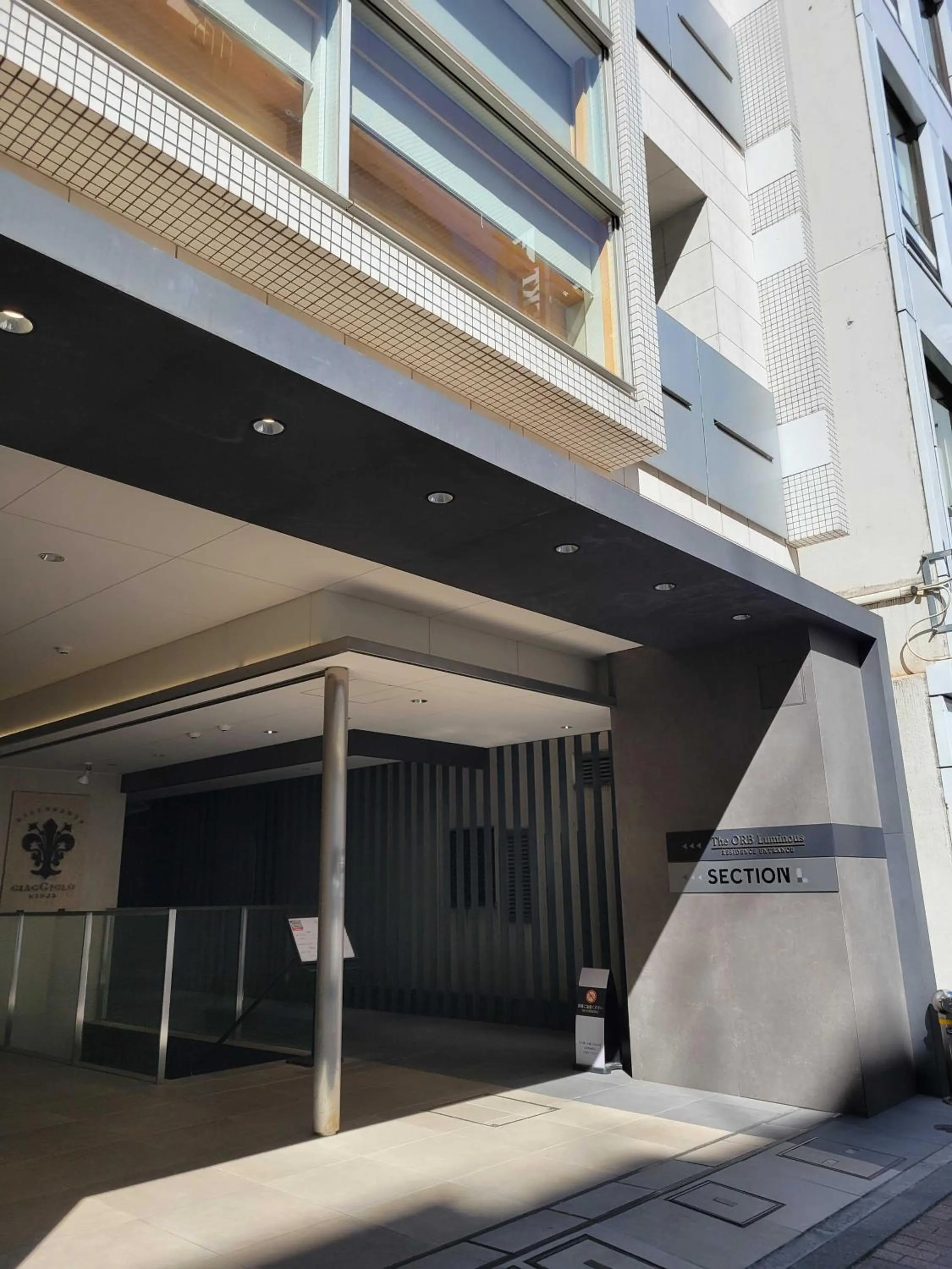 Facade/entrance in Section L Residence Ginza