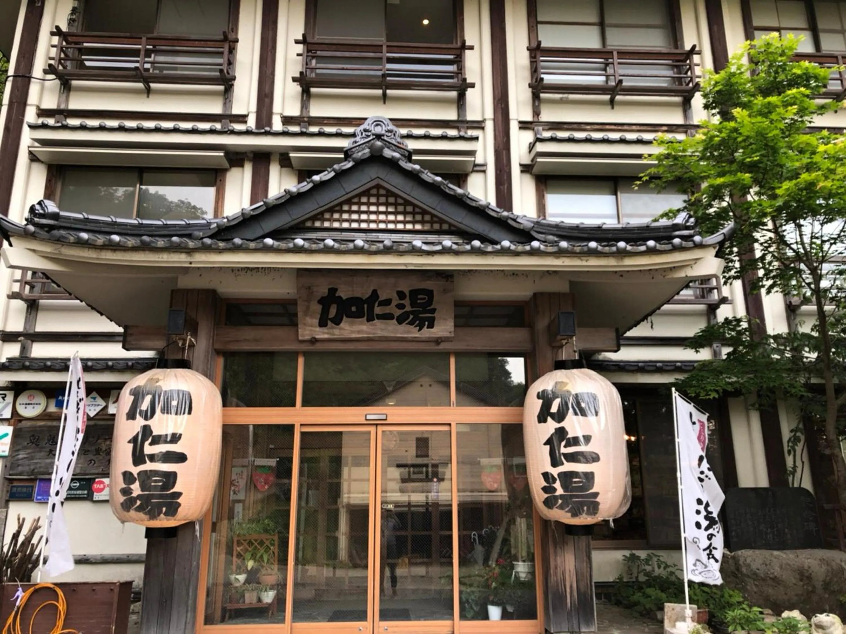 Facade/entrance in Kaniyu