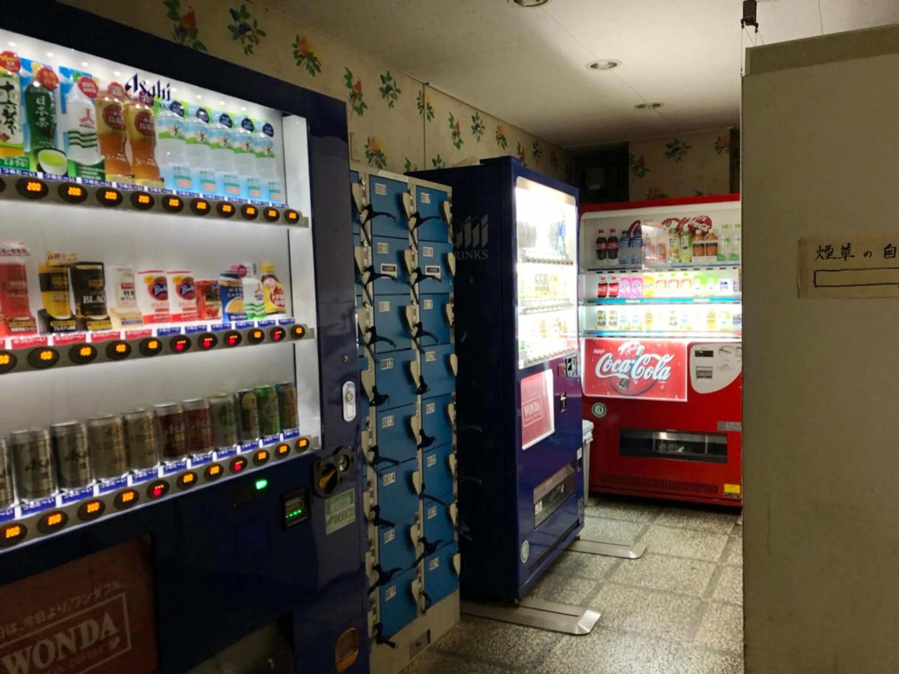 Area and facilities in Kaniyu