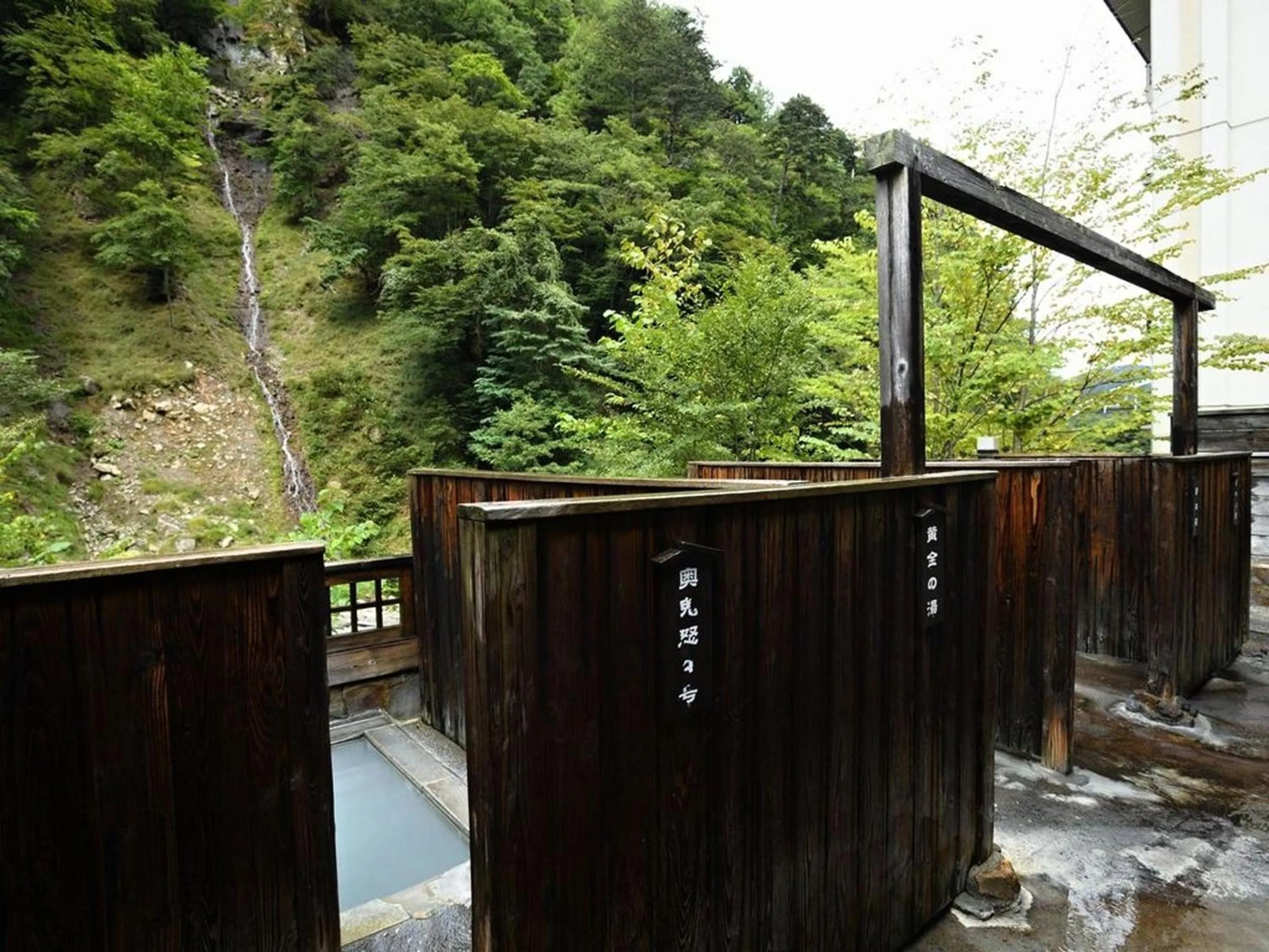 Hot Spring Bath in Kaniyu