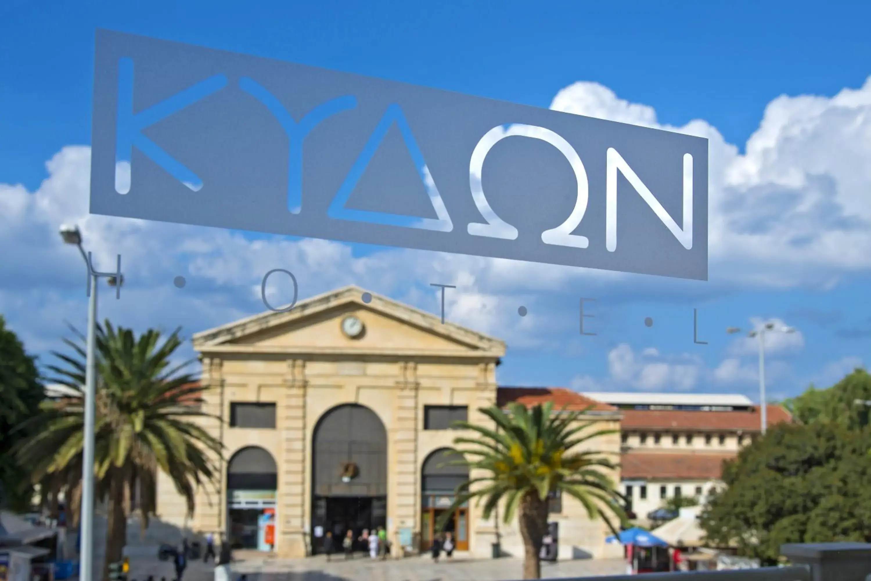 Facade/entrance in Kydon The Heart City Hotel Facade/entrance in Kydon The Heart City Hotel