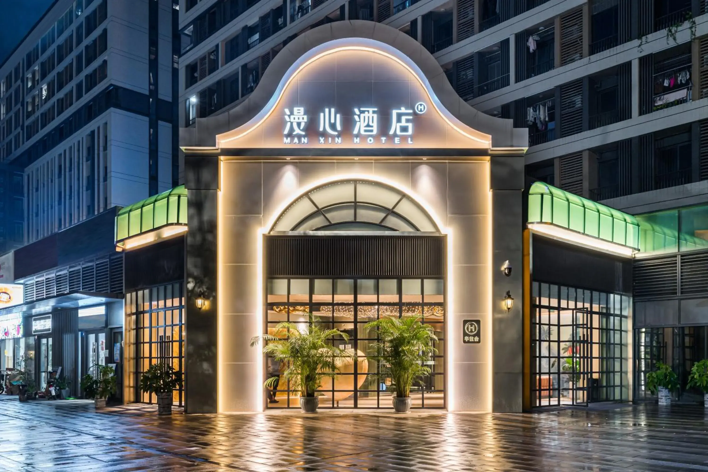 Manxin Hotel Guangzhou Baiyun Airport Branch Manxin Hotel Guangzhou Baiyun Airport Branch