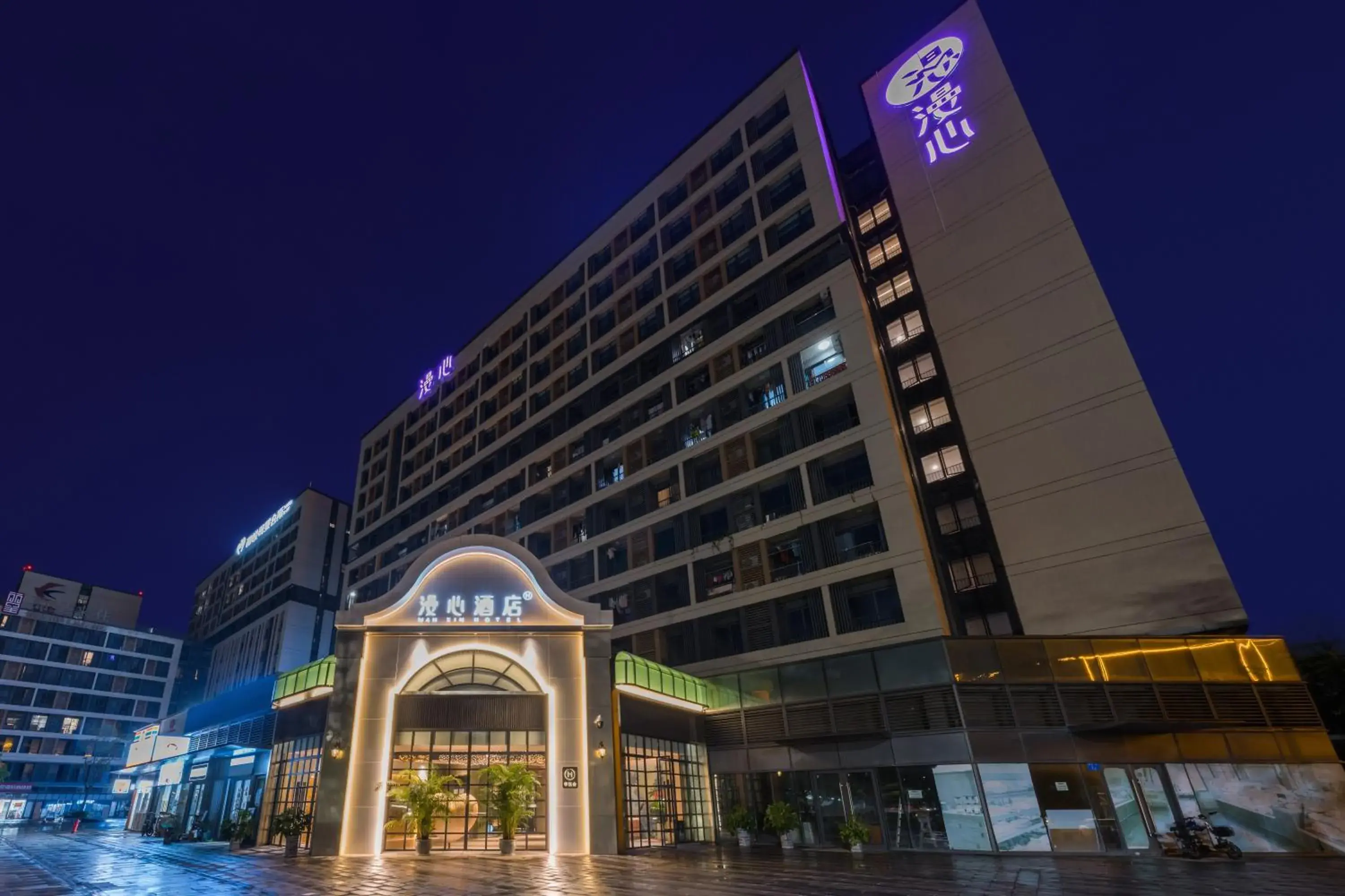 Property building in Manxin Hotel Guangzhou Baiyun Airport Branch Property building in Manxin Hotel Guangzhou Baiyun Airport Branch