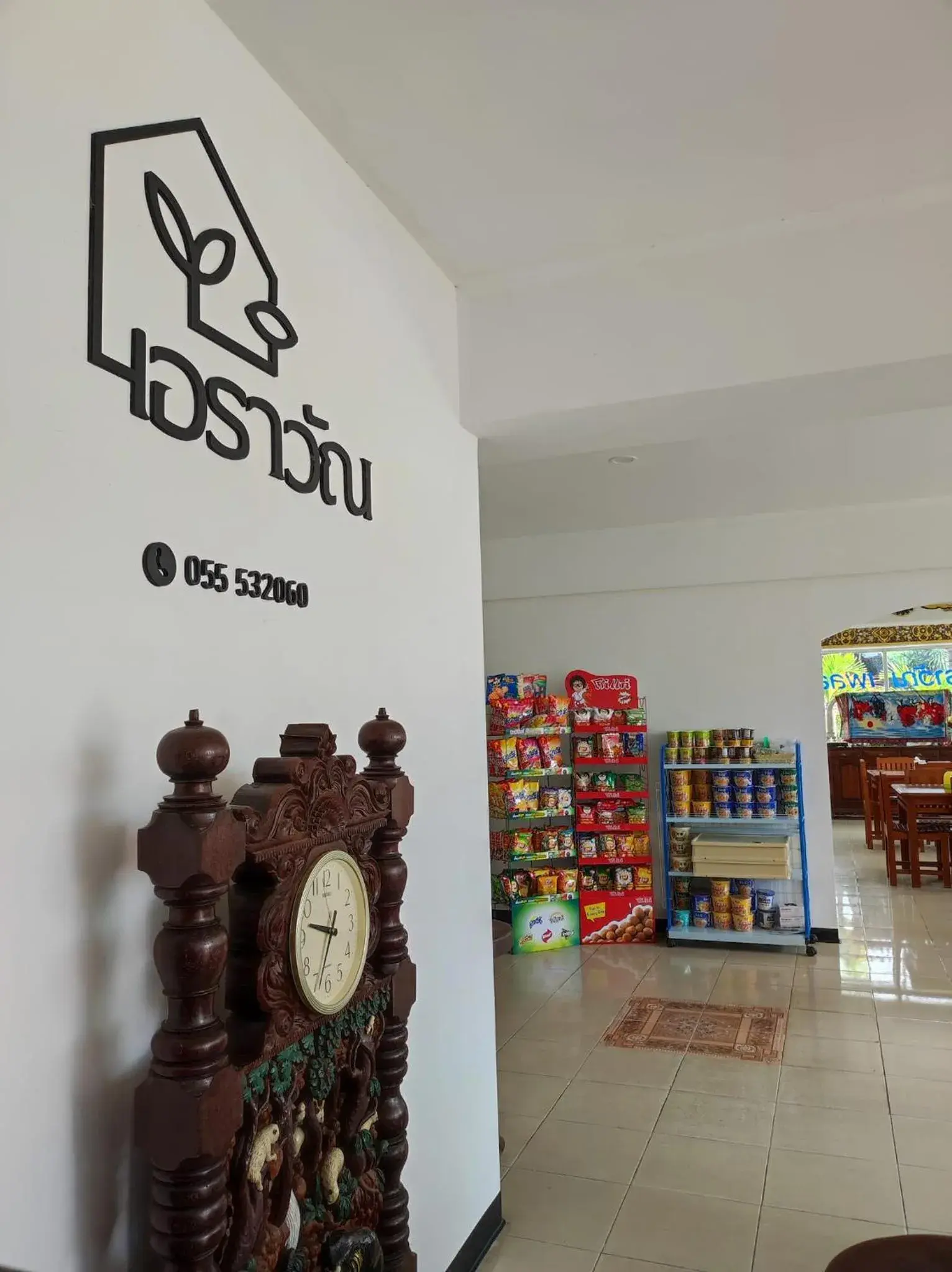 Erawan Place Erawan Place