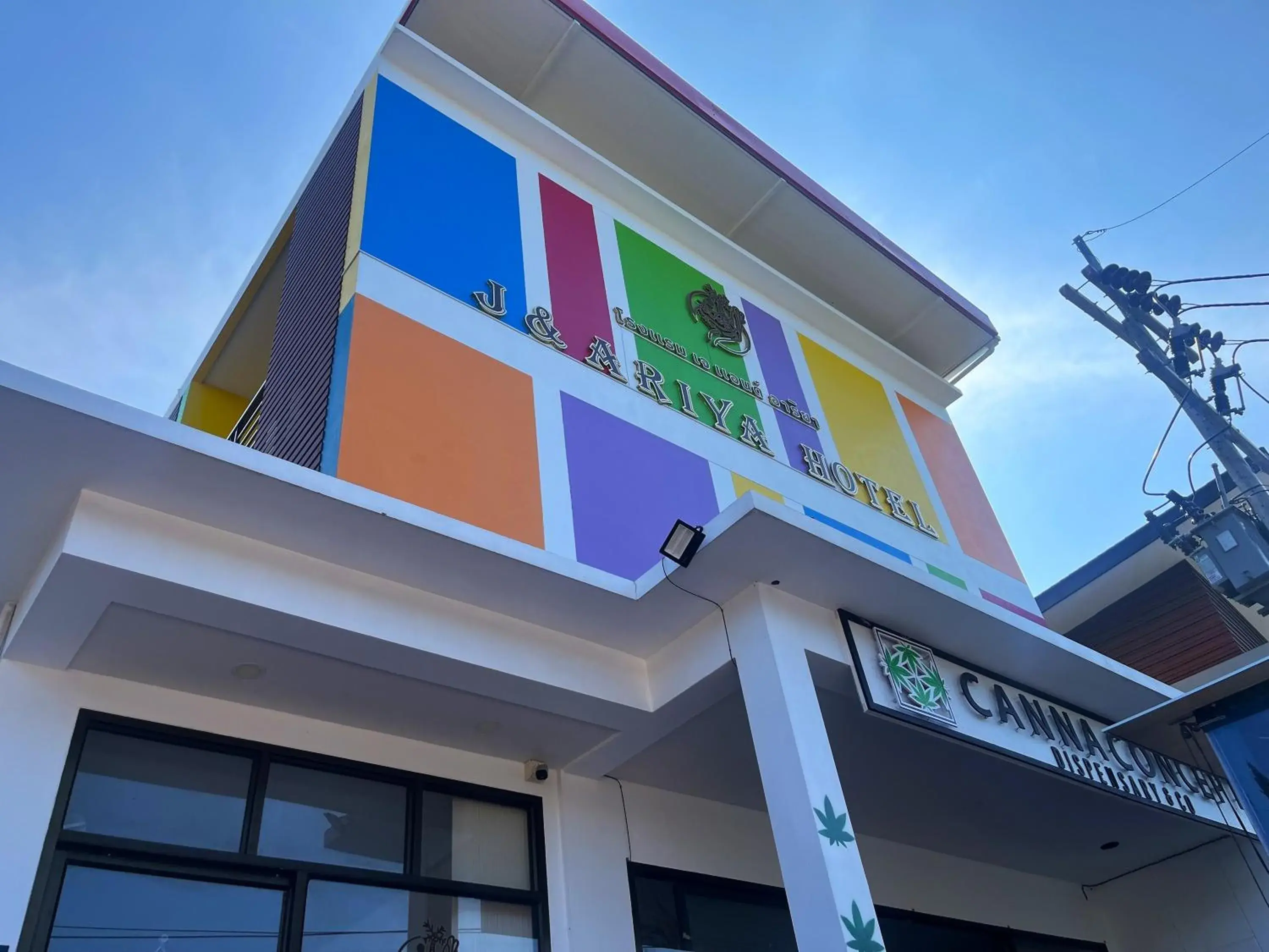 Property building in J & Ariya Hotel Near Samui Airport and Koh Phangan Pier Property building in J & Ariya Hotel Near Samui Airport and Koh Phangan Pier