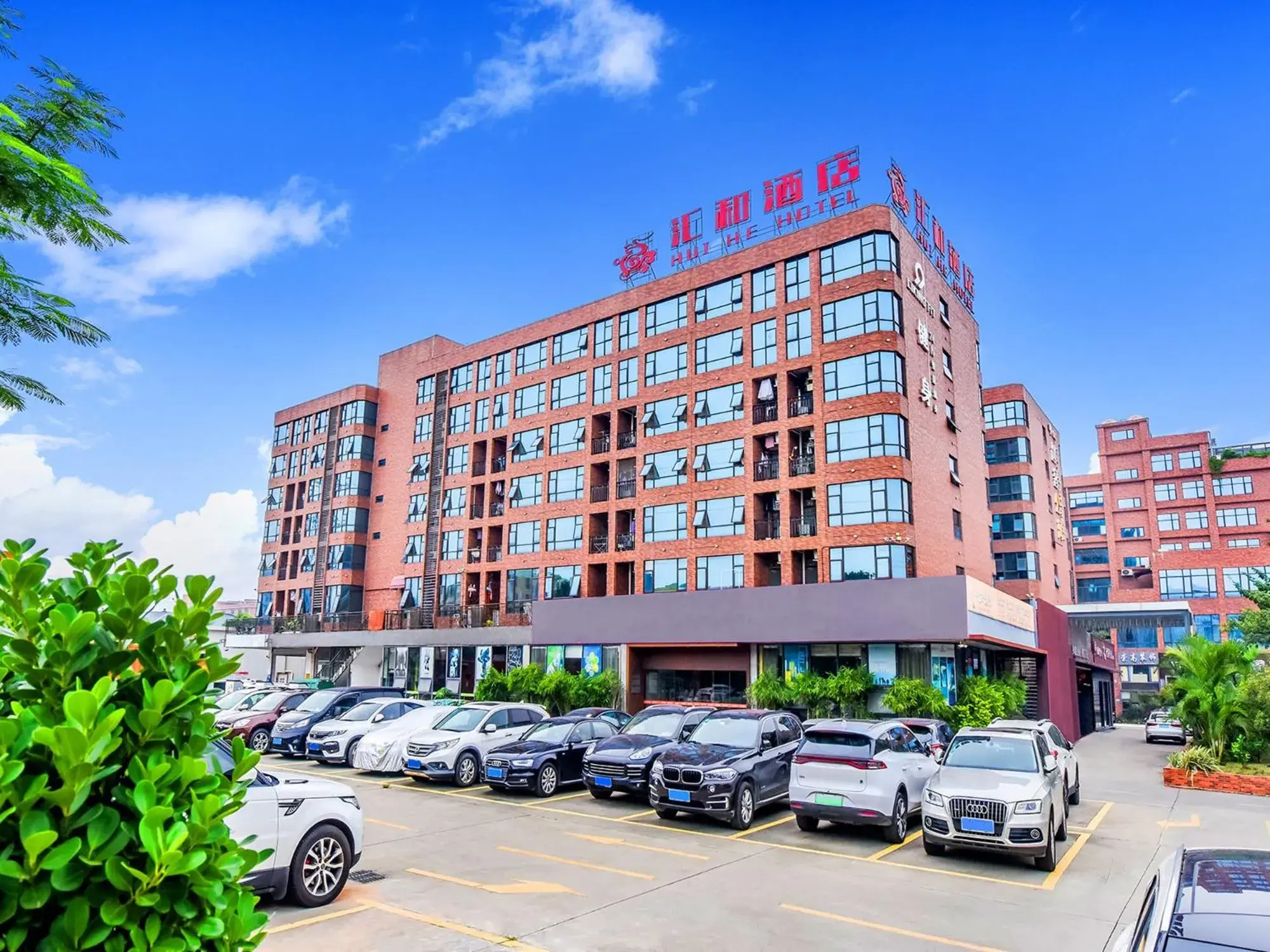 Property building in Guangzhou Huihe Hotel Property building in Guangzhou Huihe Hotel