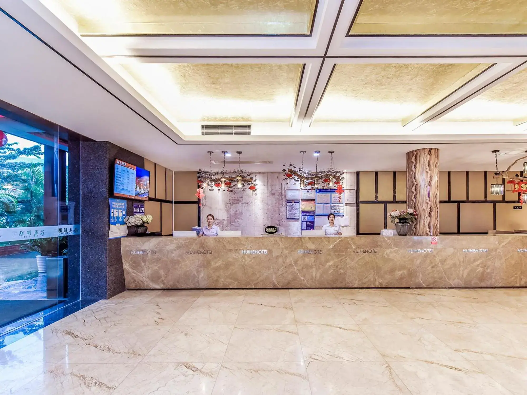 Lobby or reception in Guangzhou Huihe Hotel Lobby or reception in Guangzhou Huihe Hotel