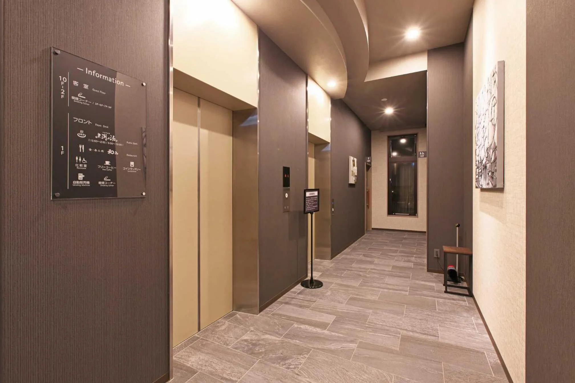 elevator in Hotel Route Inn Choshi Eki Nishi