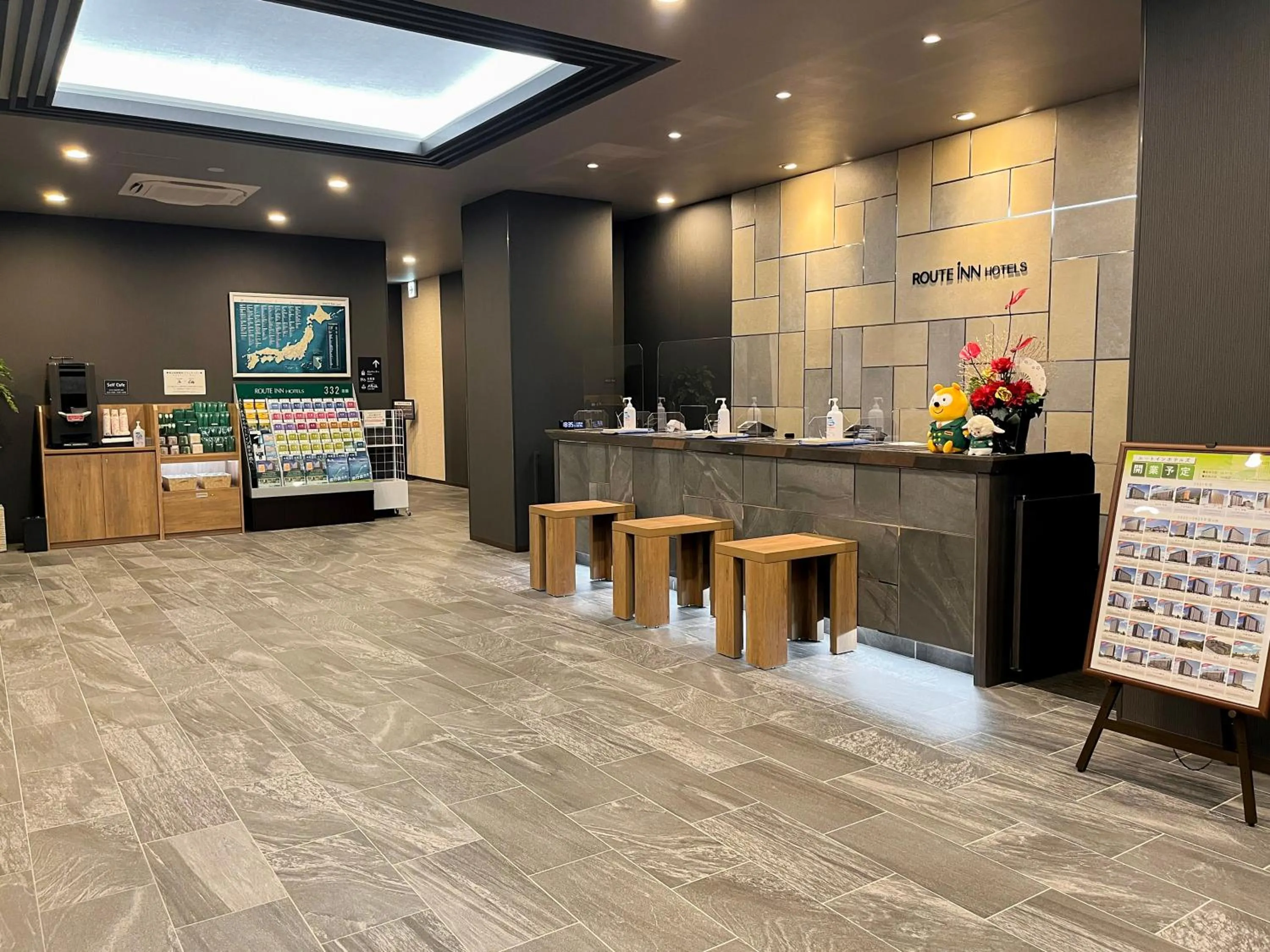 Lobby or reception in Hotel Route Inn Choshi Eki Nishi