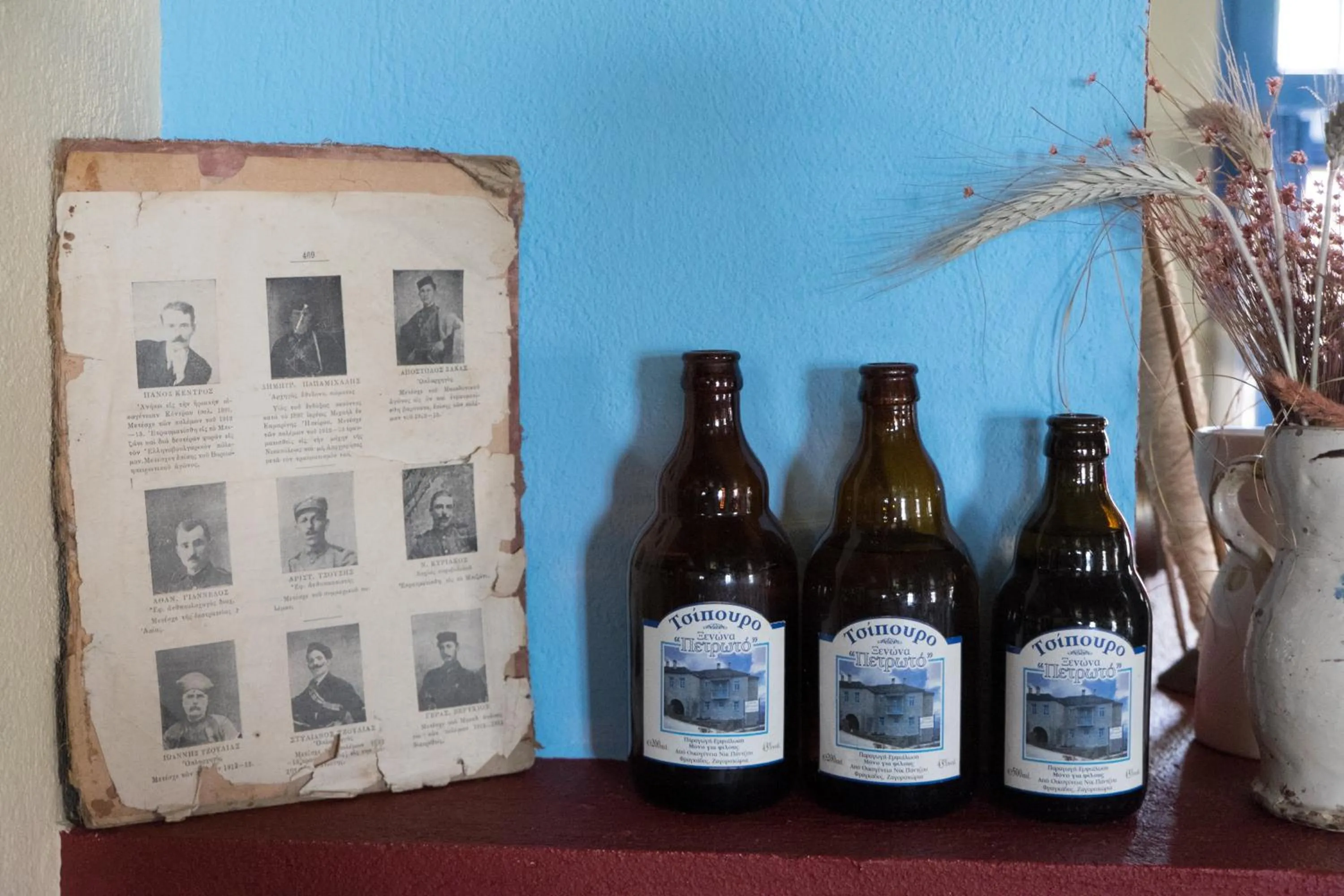 Decorative detail in Petroto