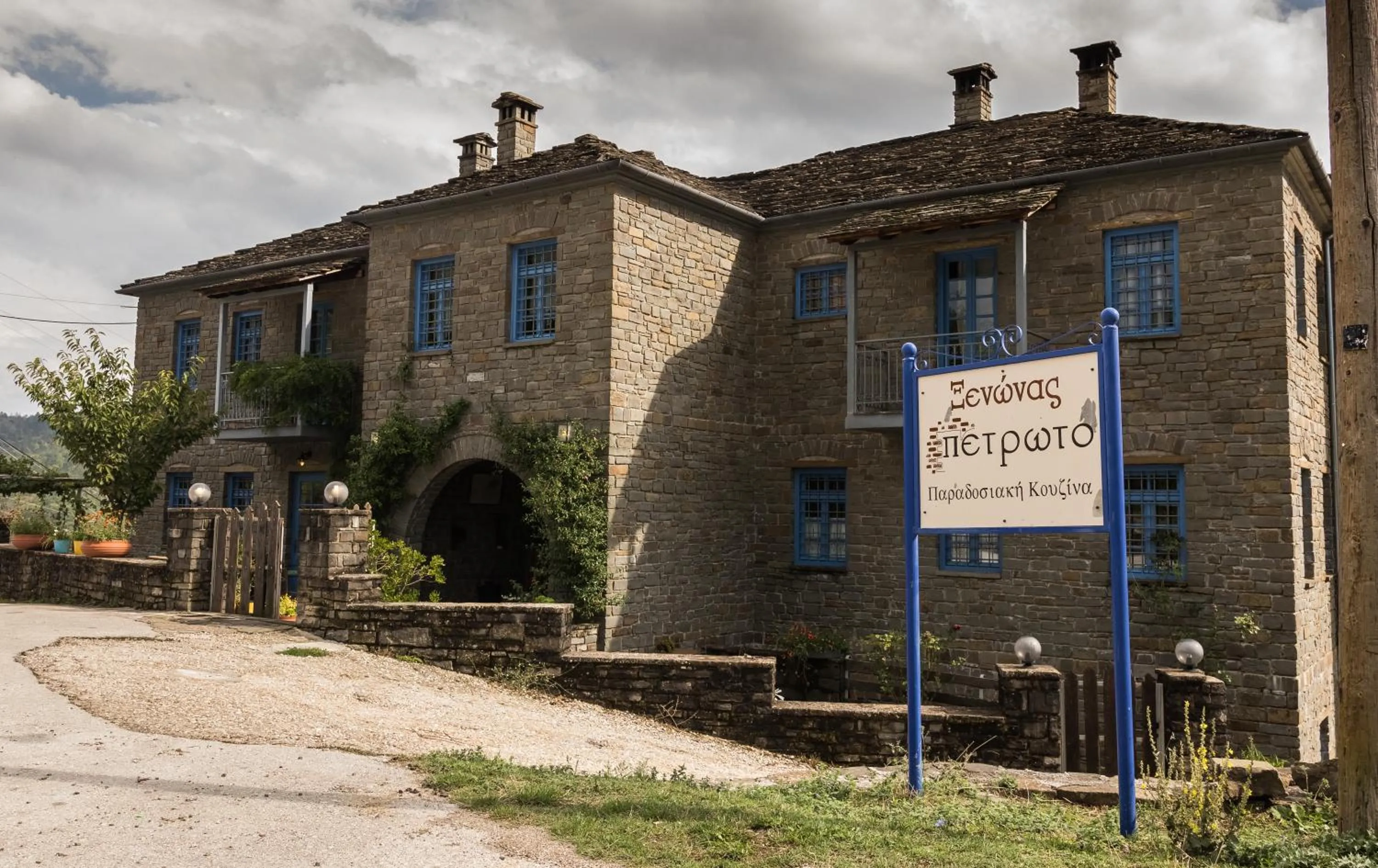Facade/entrance in Petroto