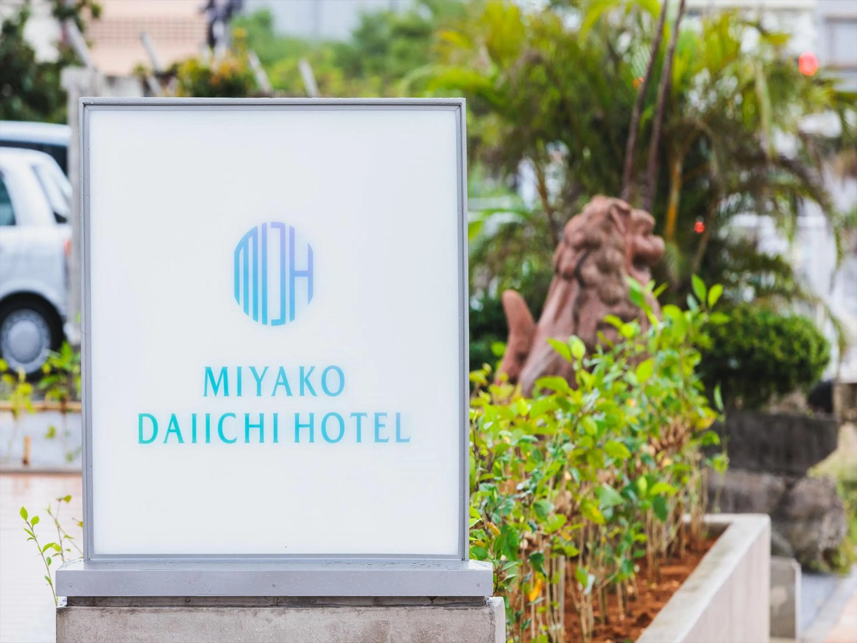 Property building in Miyako Daiichi Hotel