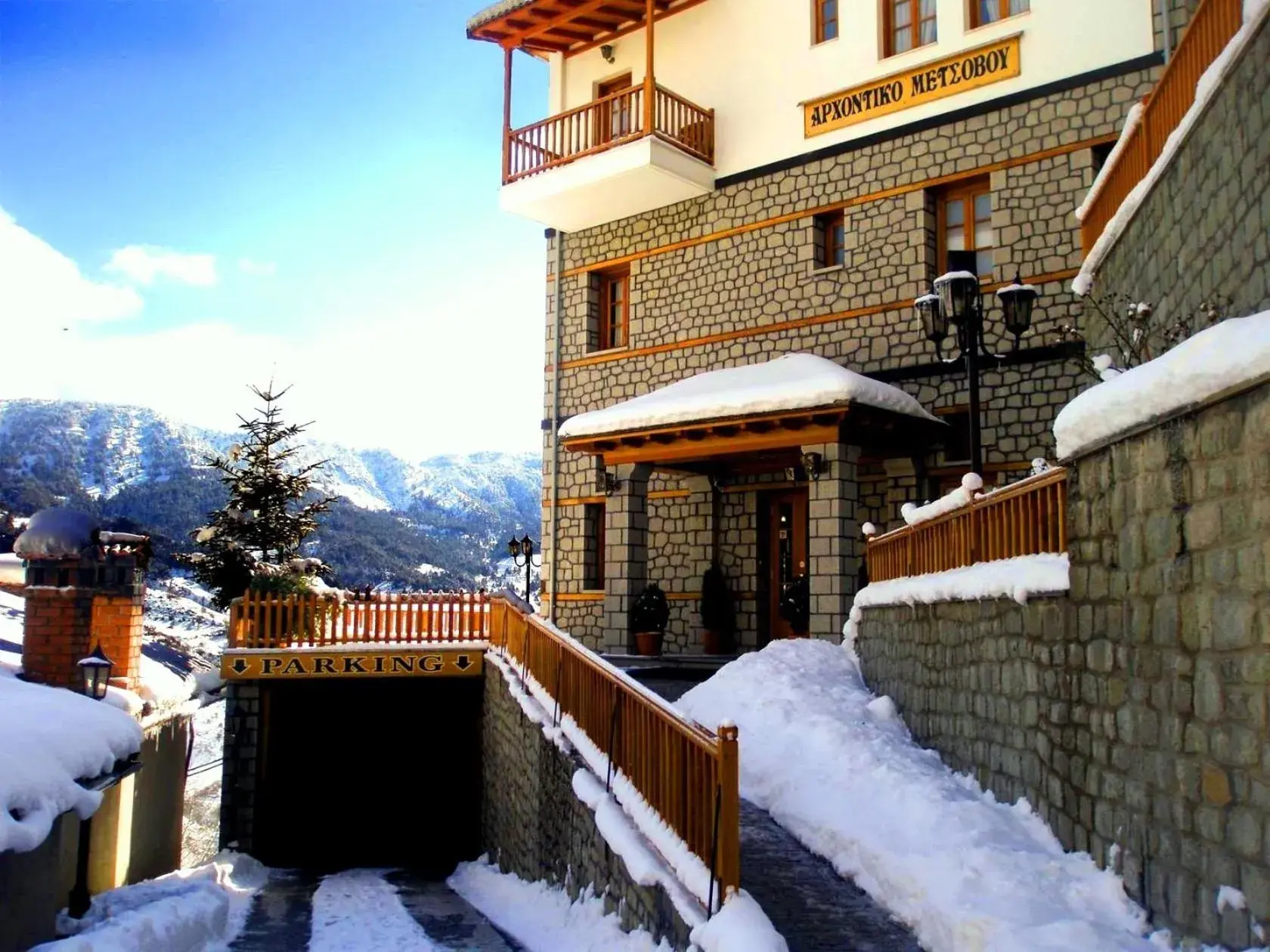 Facade/entrance in Archontiko Metsovou Luxury Boutique Spa Hotel Facade/entrance in Archontiko Metsovou Luxury Boutique Spa Hotel