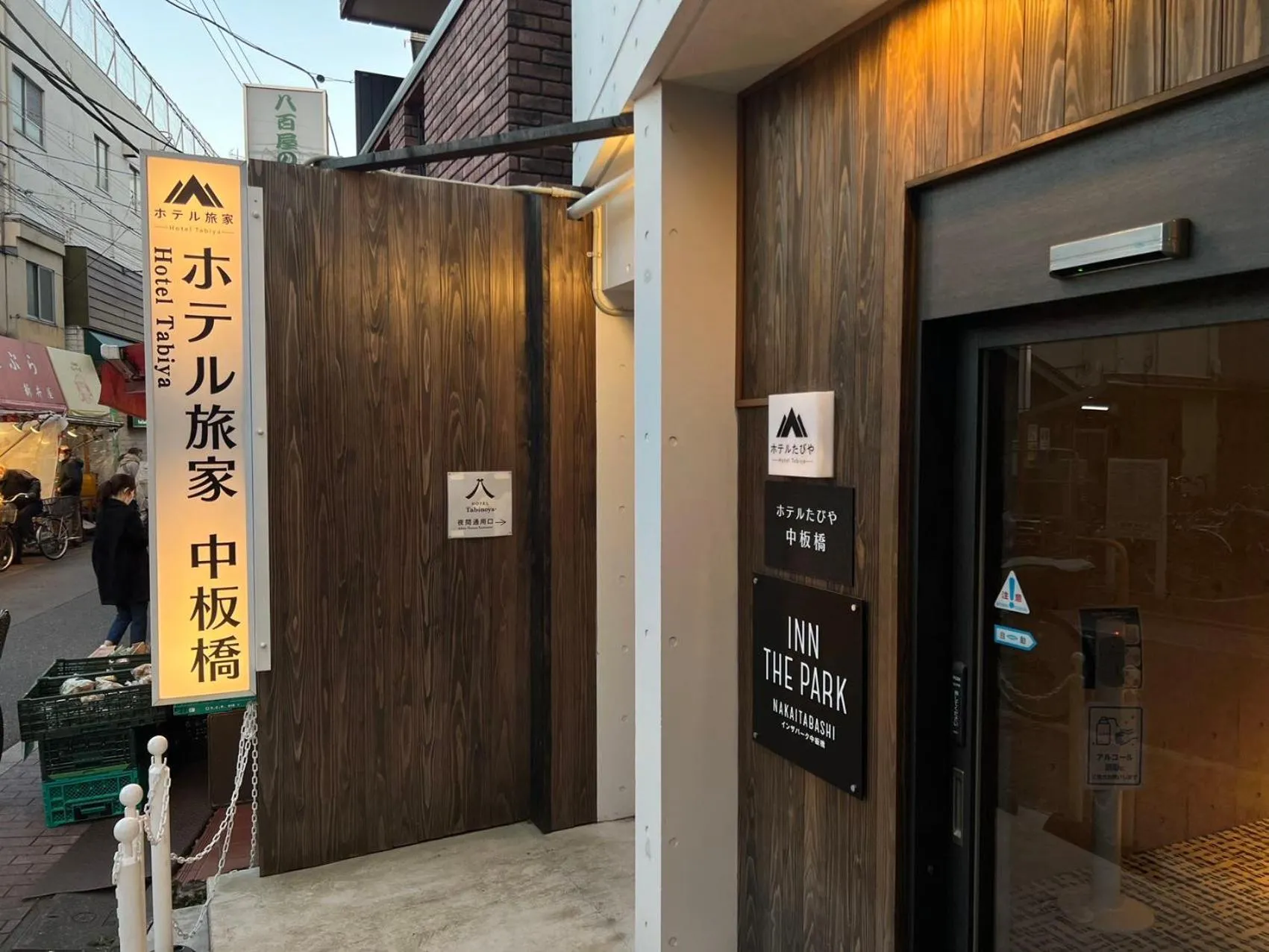 Hotel Tabiya