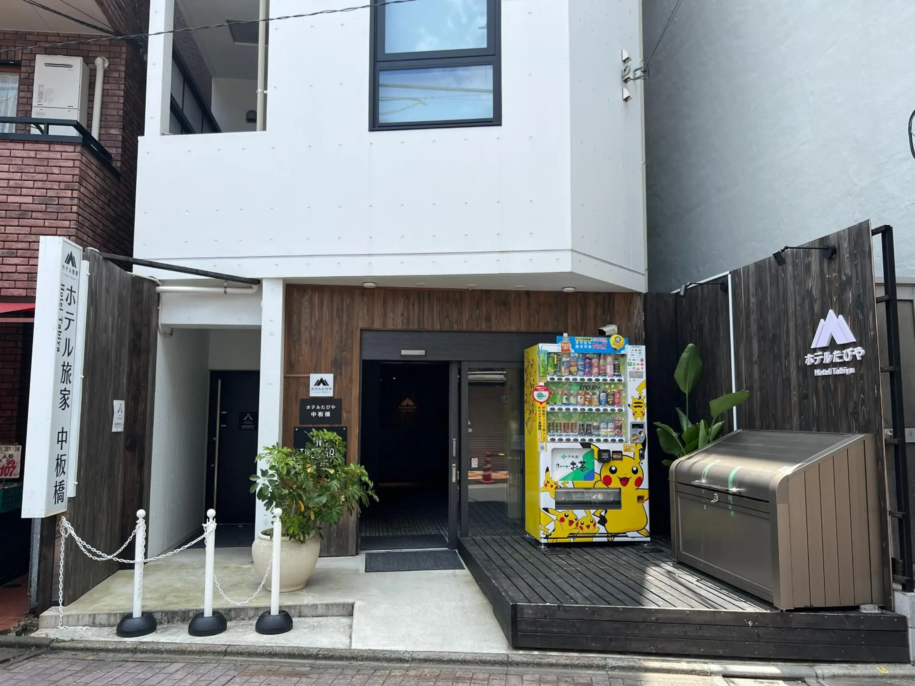 Hotel Tabiya Hotel Tabiya