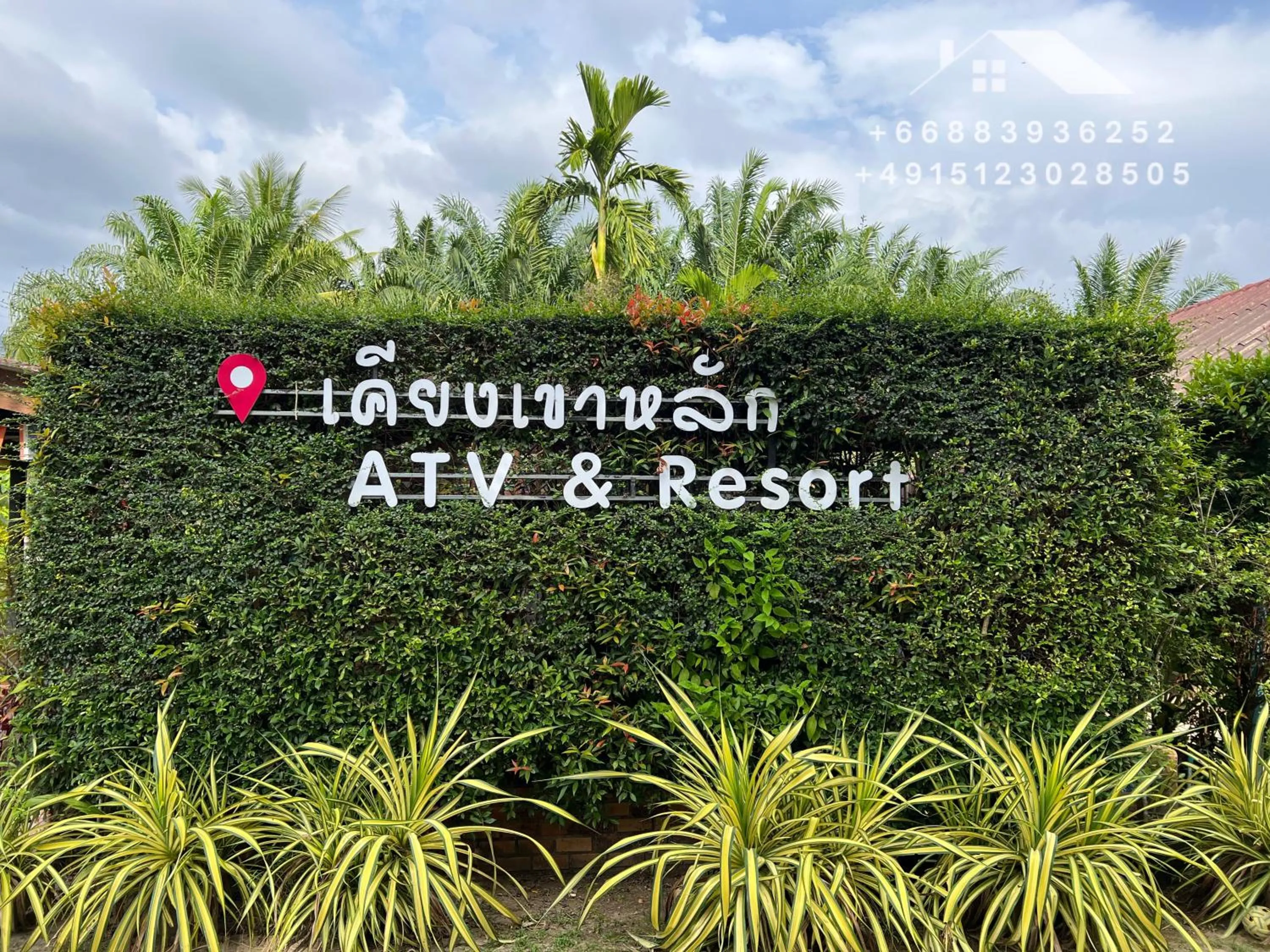 Property logo or sign in Khiang Khaolak ATV & Resort