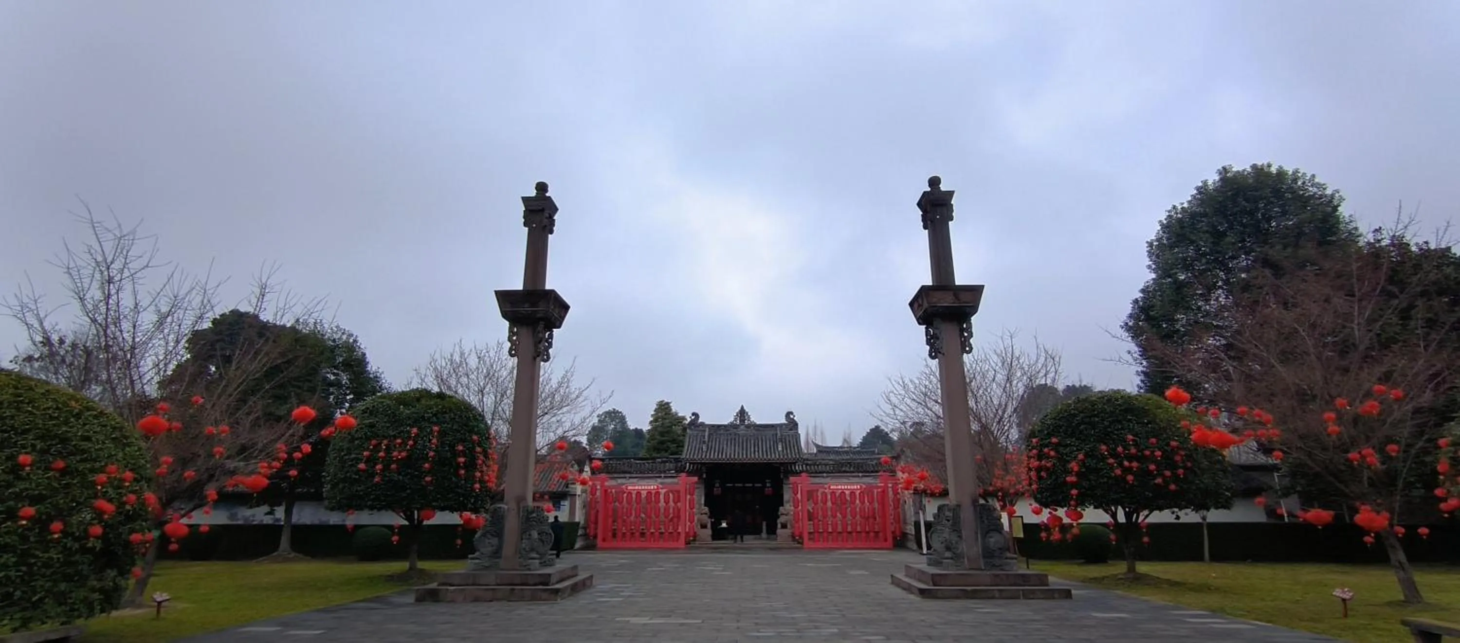 Other in Angsana Chengdu Wenjiang