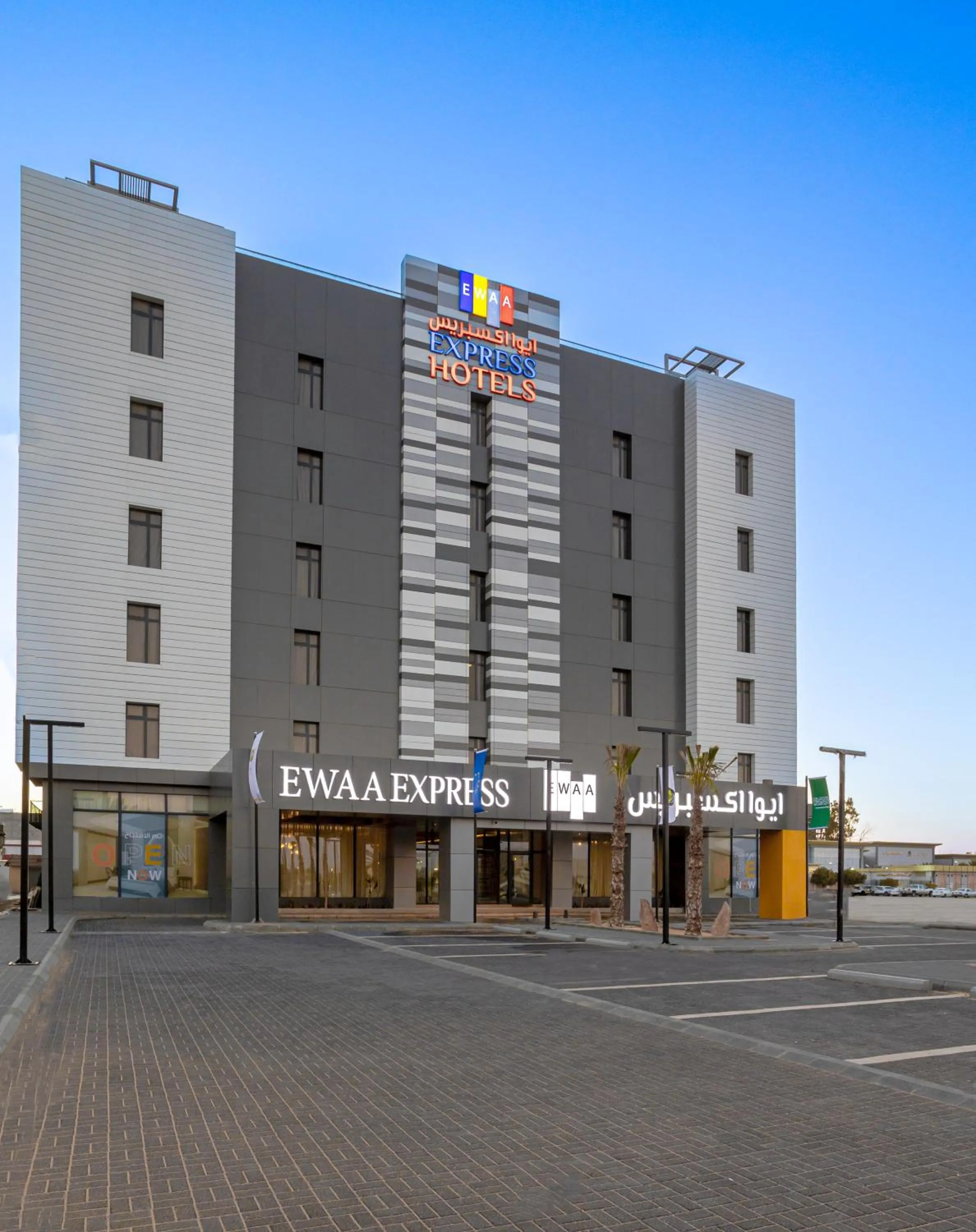 Property building in Ewaa Express Hotel - Al Jouf