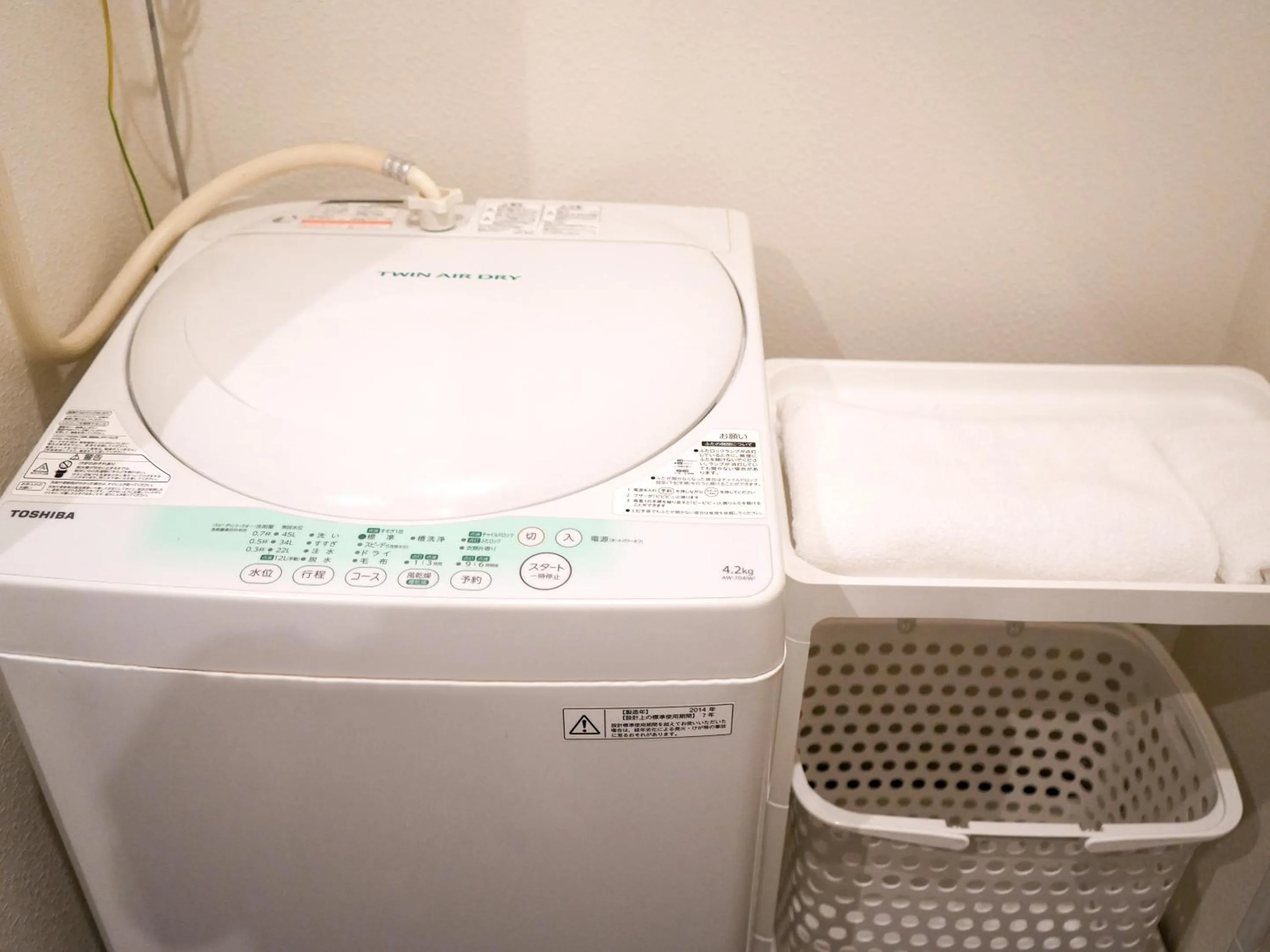 laundry in JC HOTEL NaHa