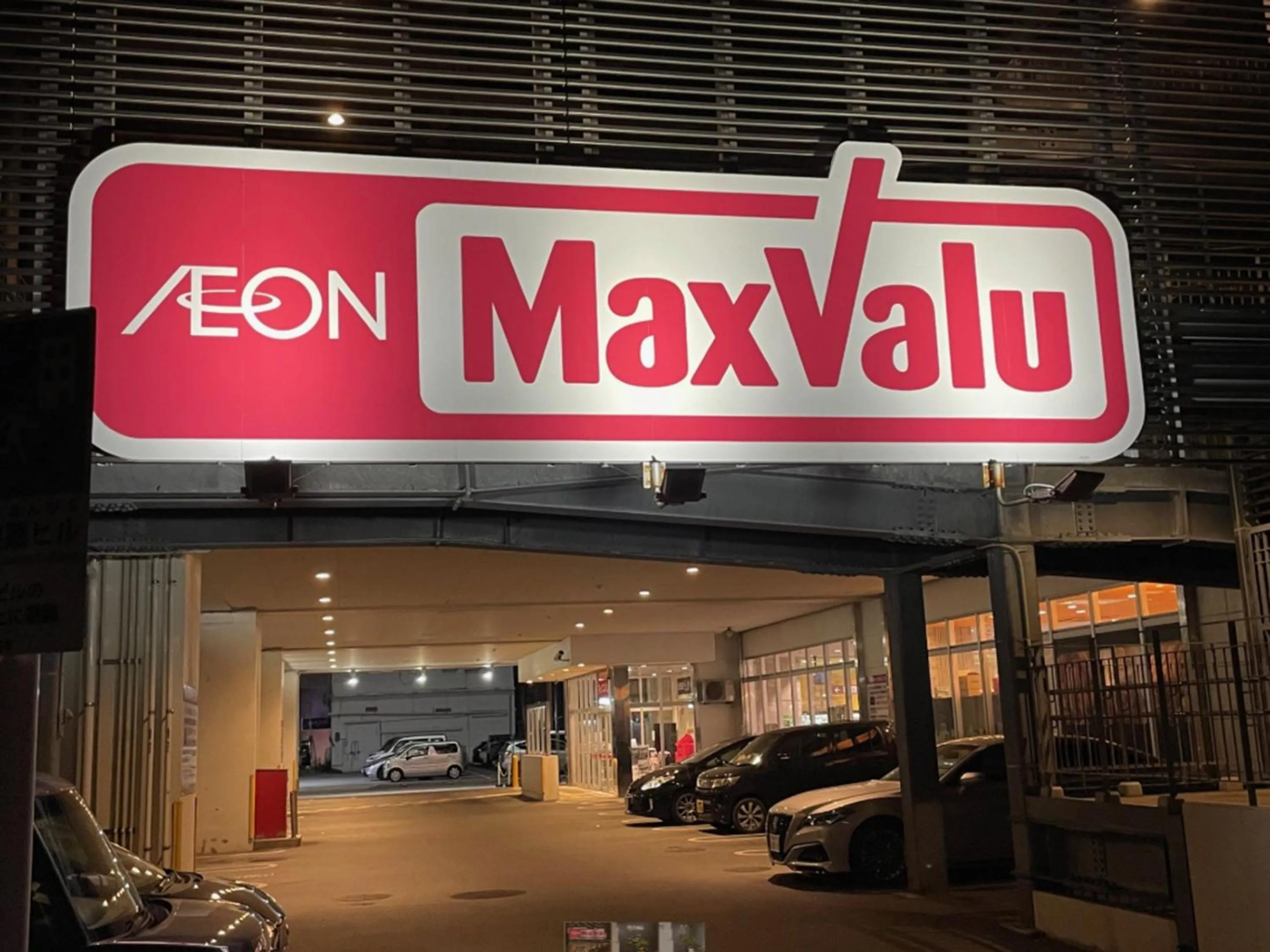Supermarket/grocery shop in JC HOTEL NaHa