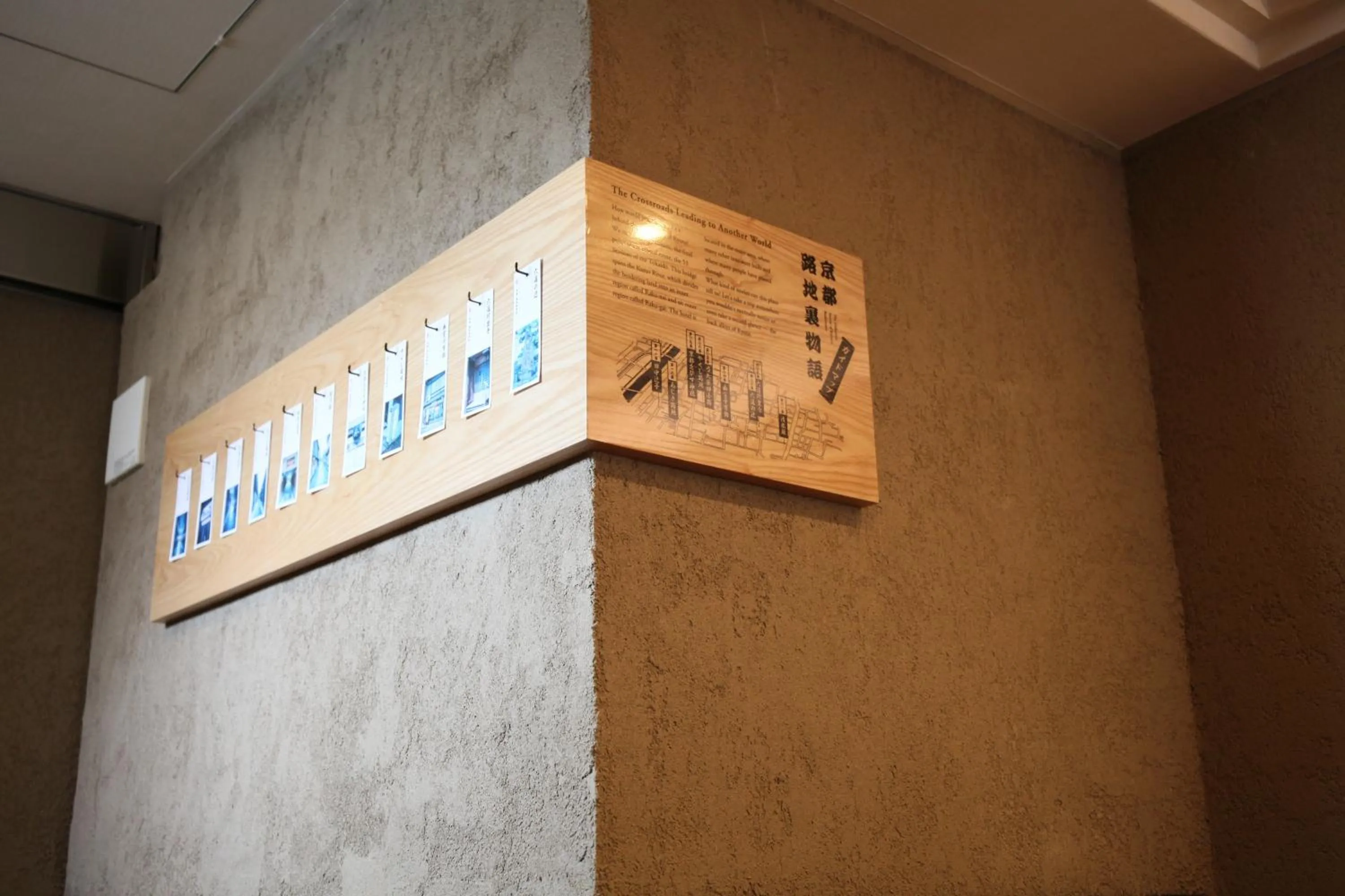 Decorative detail in HOTEL LEGASTA KYOTO SHIRAKAWA SANJO