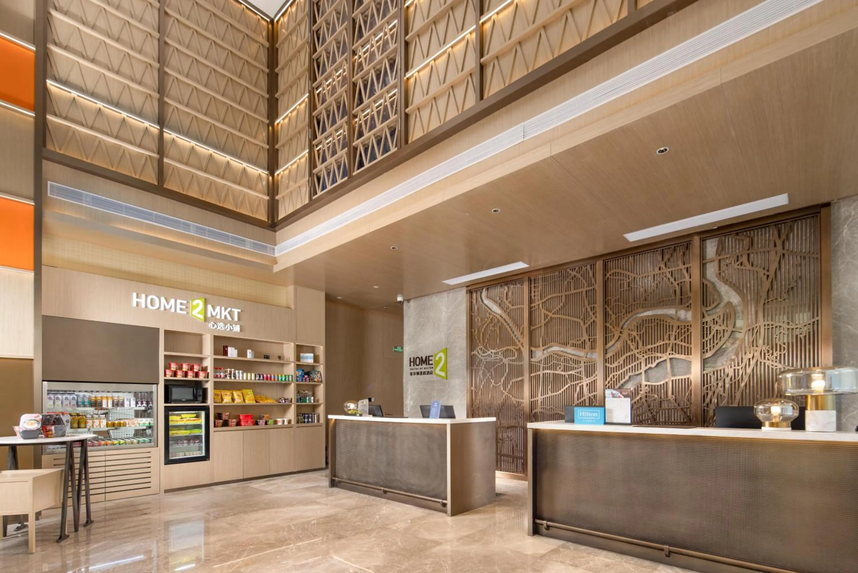 Property logo or sign in Home2 Suites by Hilton Chongqing Yubei