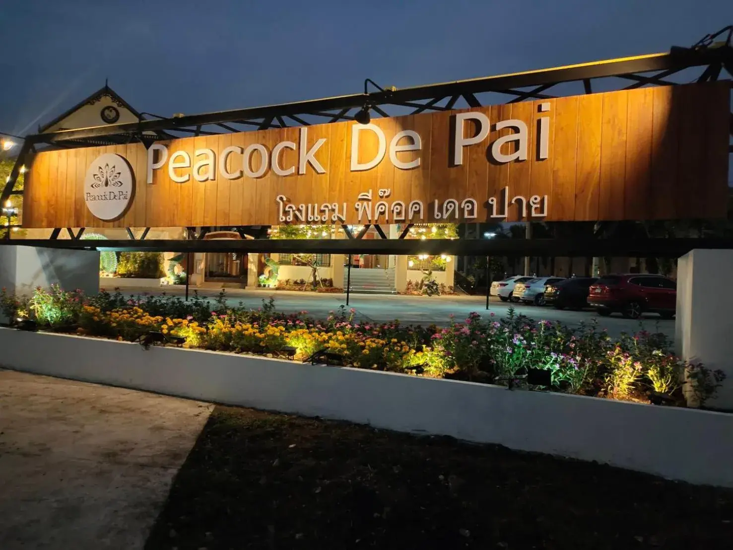 Peacock De Pai Hotel Peacock De Pai Hotel