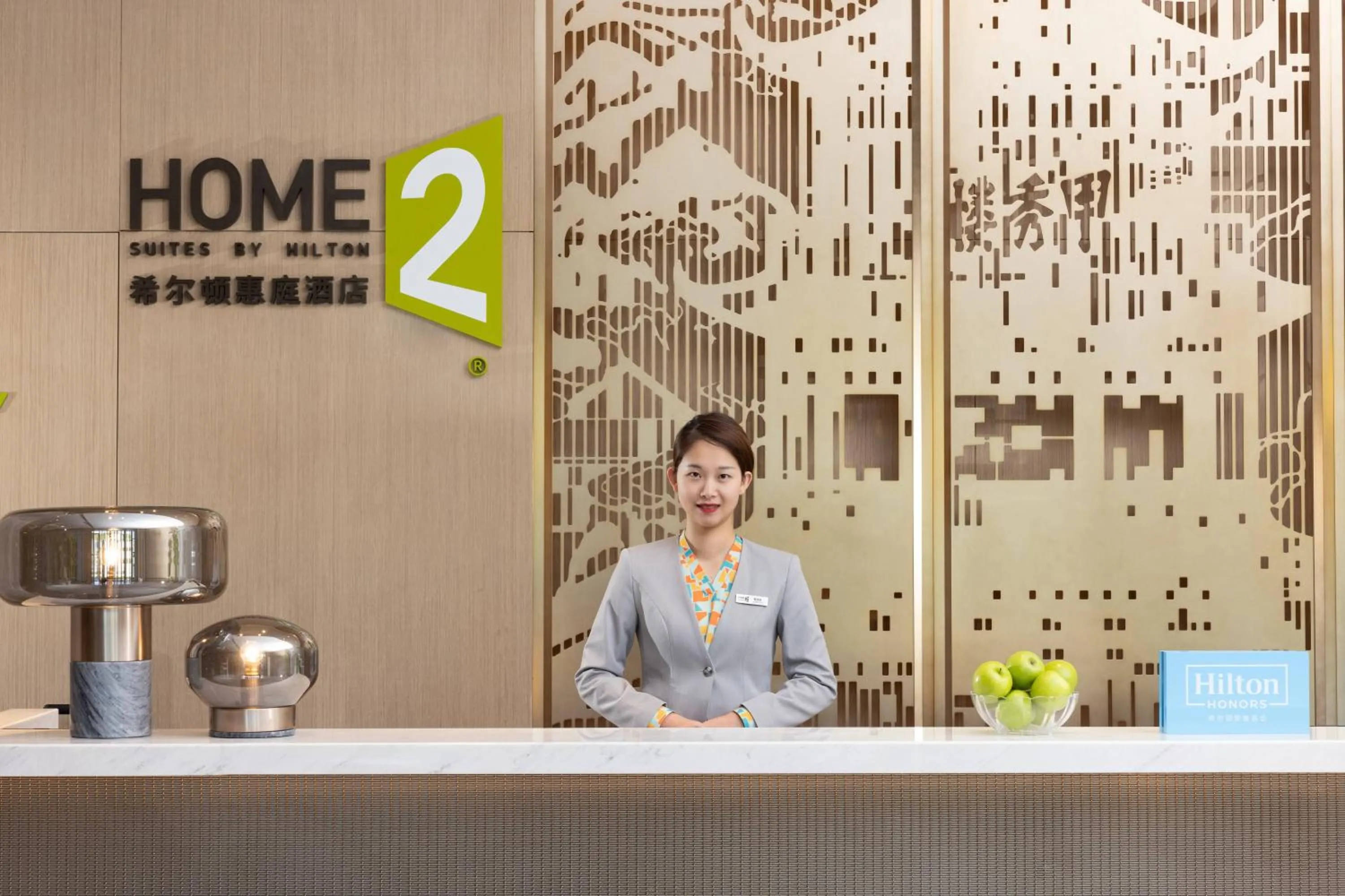 Property logo or sign in Home2 Suites by Hilton Guiyang Nanming Jiyuan