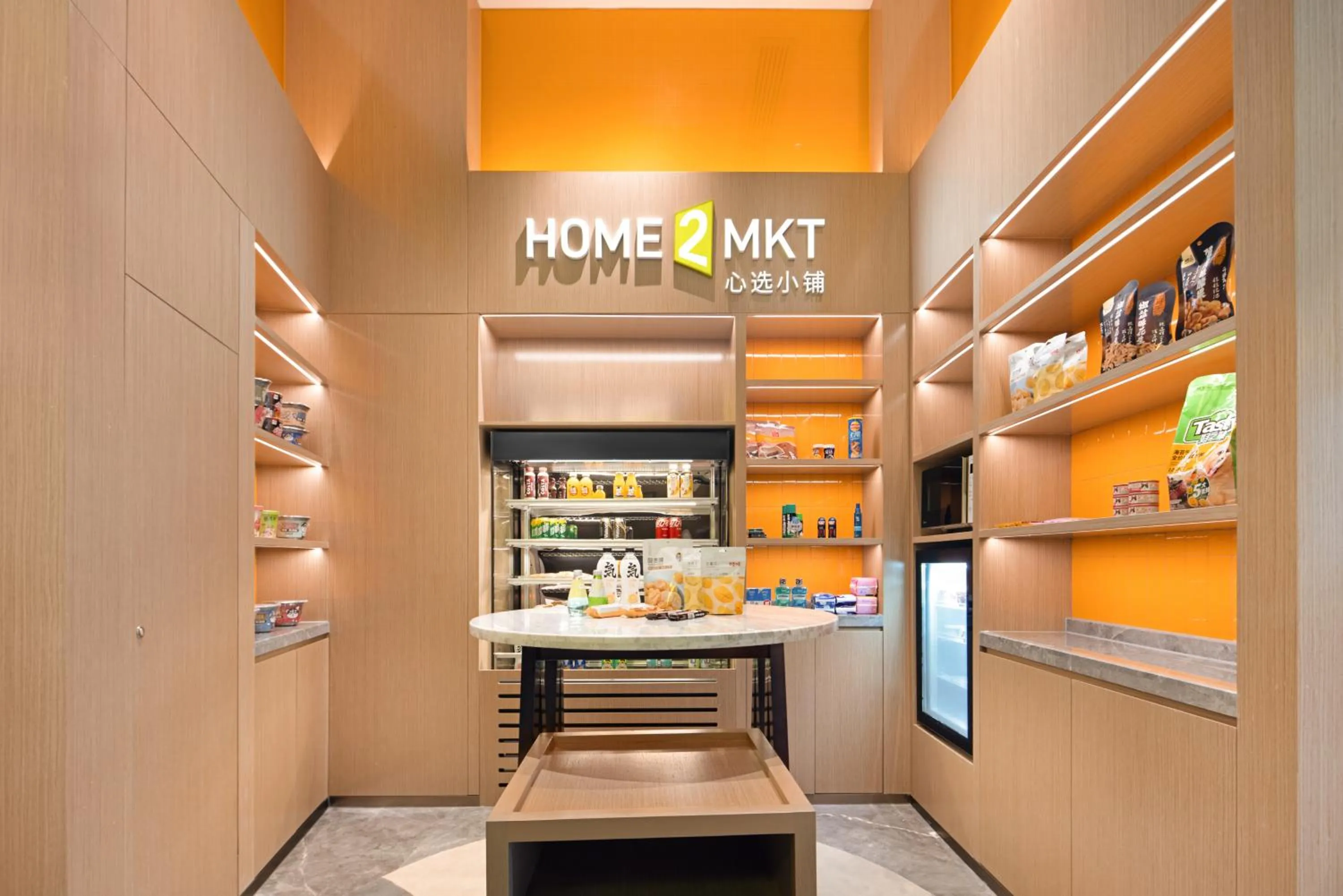 Food and drinks in Home2 Suites By Hilton Wuhan Xudong