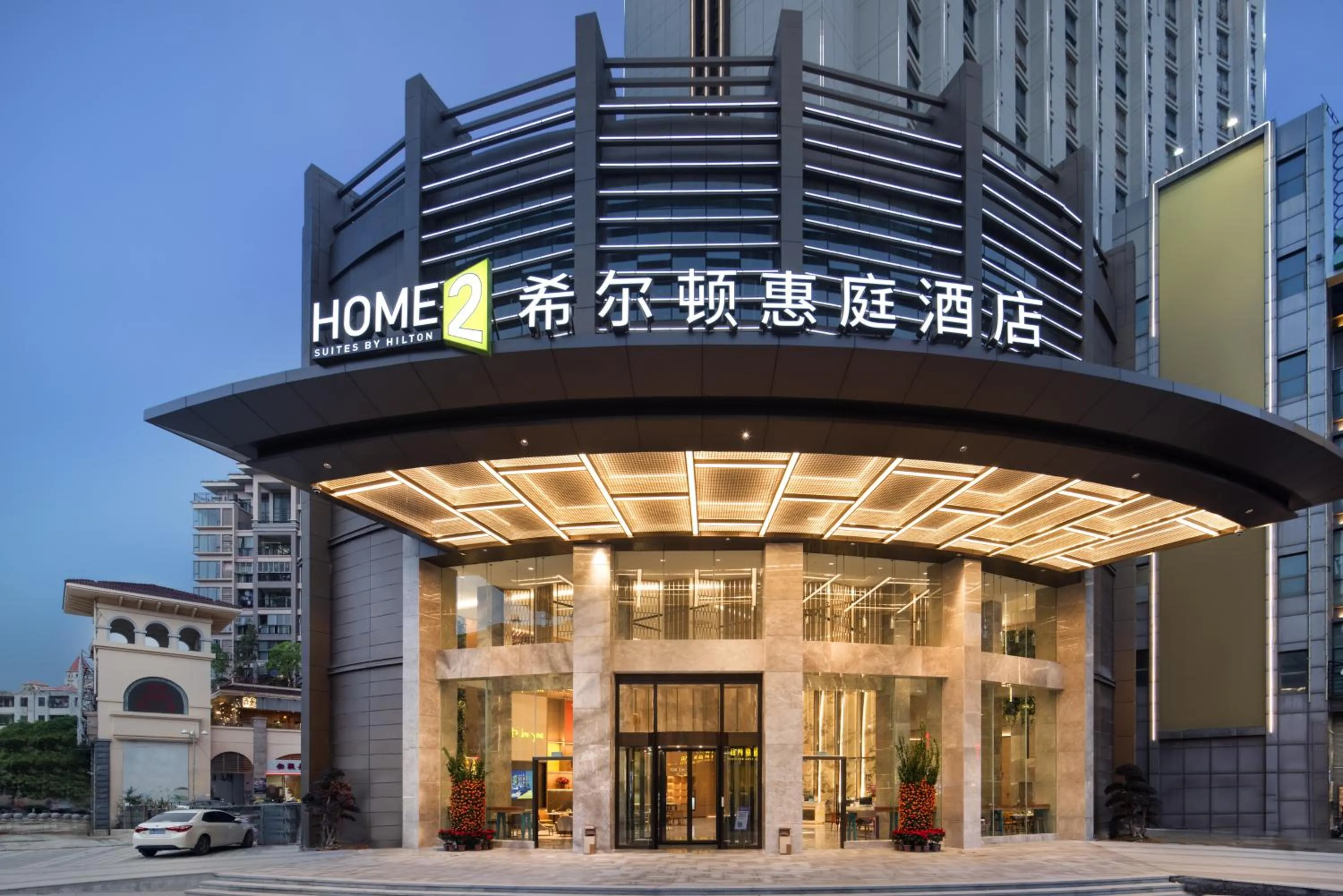 Night in Home2 Suites by Hilton Shanwei Lufeng