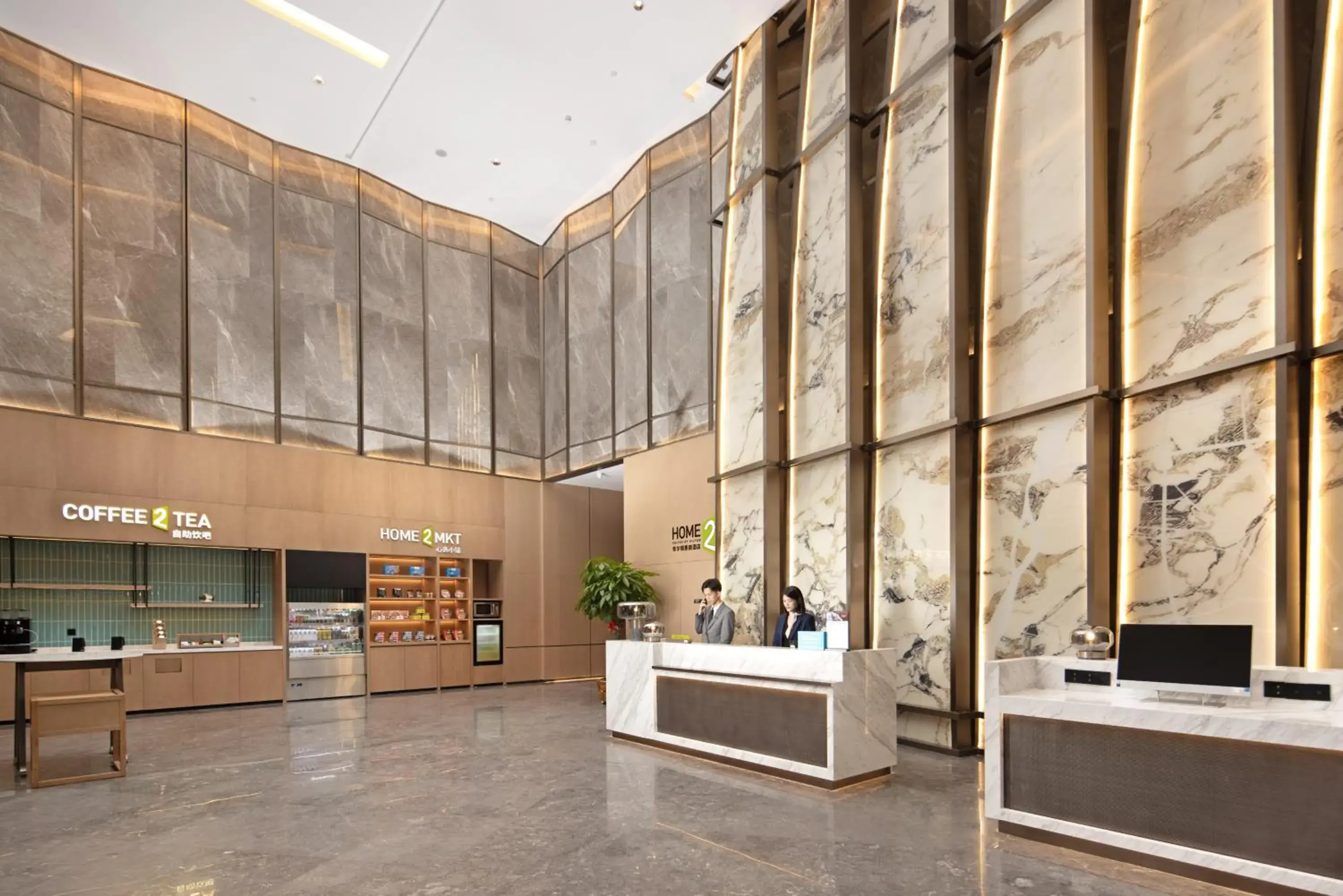 Lobby or reception in Home2 Suites by Hilton Shanwei Lufeng Lobby or reception in Home2 Suites by Hilton Shanwei Lufeng