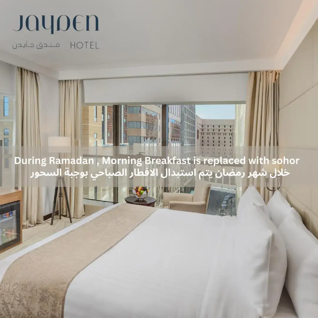 Bed in Jayden Hotel Bed in Jayden Hotel