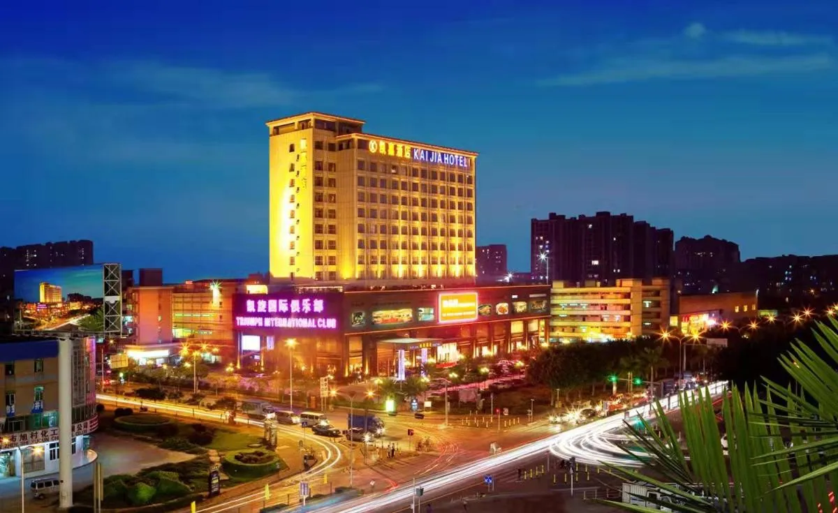 Property building in 深圳国际会展中心凯嘉酒店-Shenzhen Kaijia Hotel-Shenzhen-World