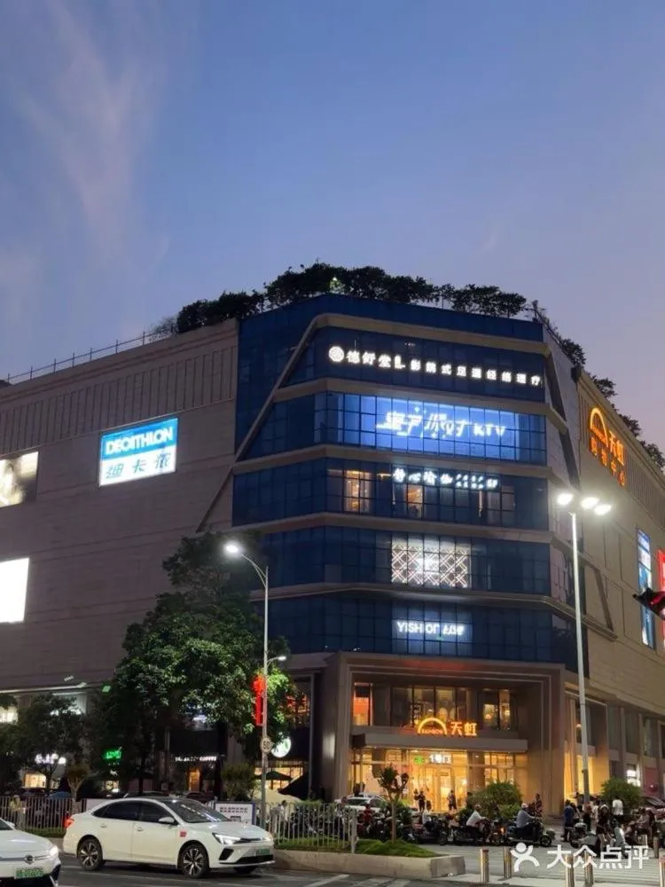 深圳国际会展中心凯嘉酒店-Shenzhen Kaijia Hotel-Shenzhen-World