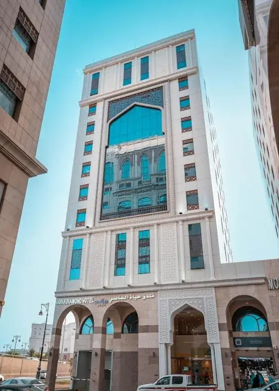 Hayah Al Masi Hotel Hayah Al Masi Hotel