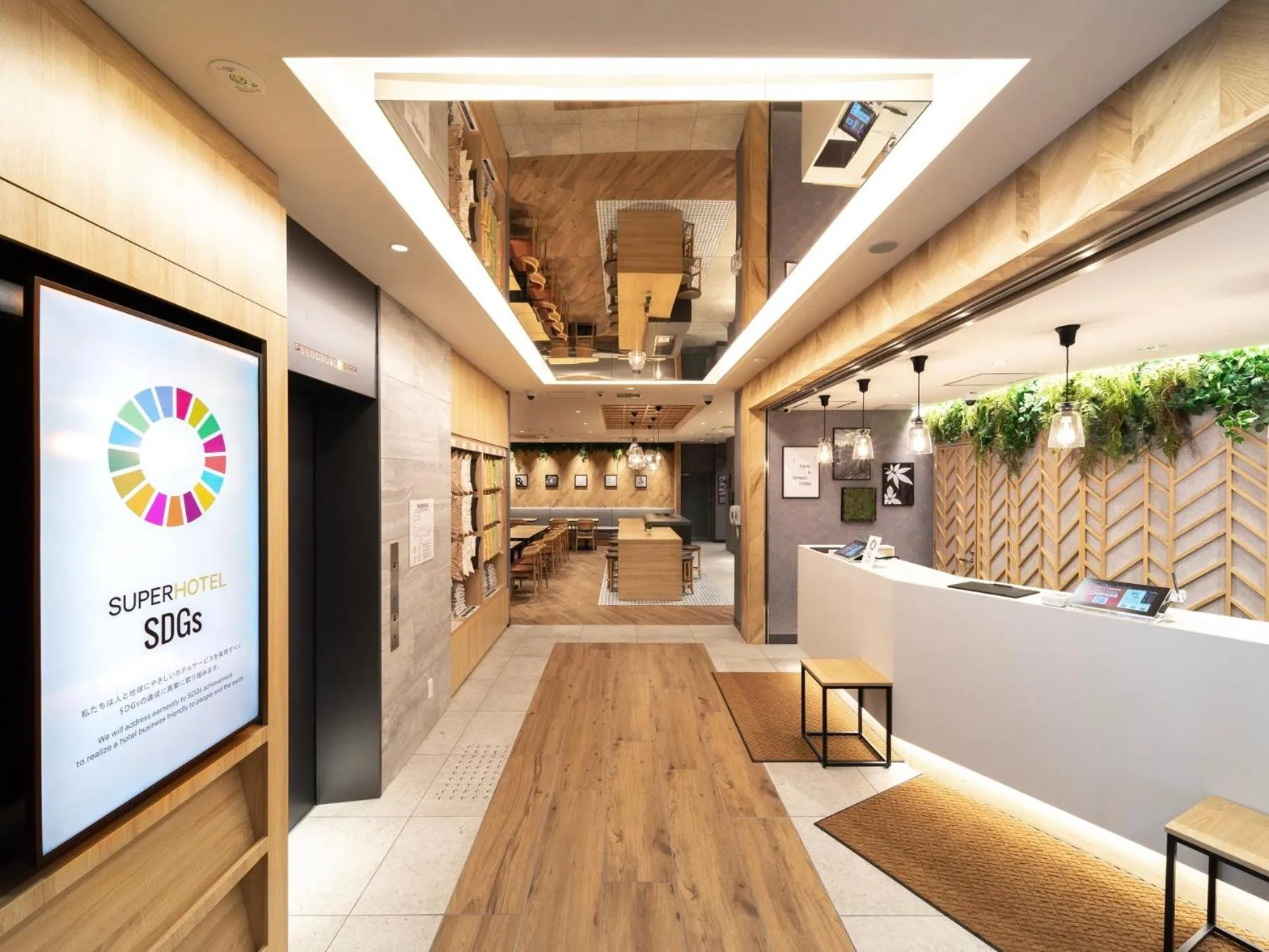 Super Hotel Premier Namba Shinsaibashi Natural Hot Spring