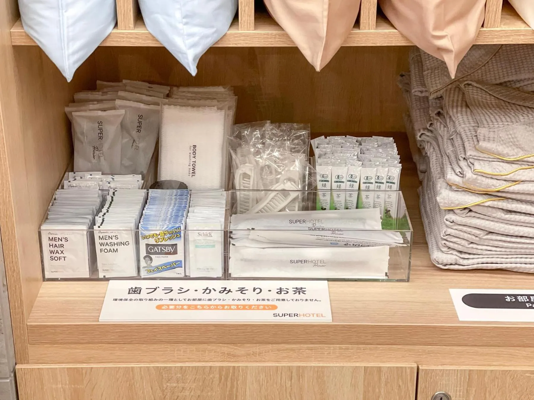 Super Hotel Premier Namba Shinsaibashi Natural Hot Spring