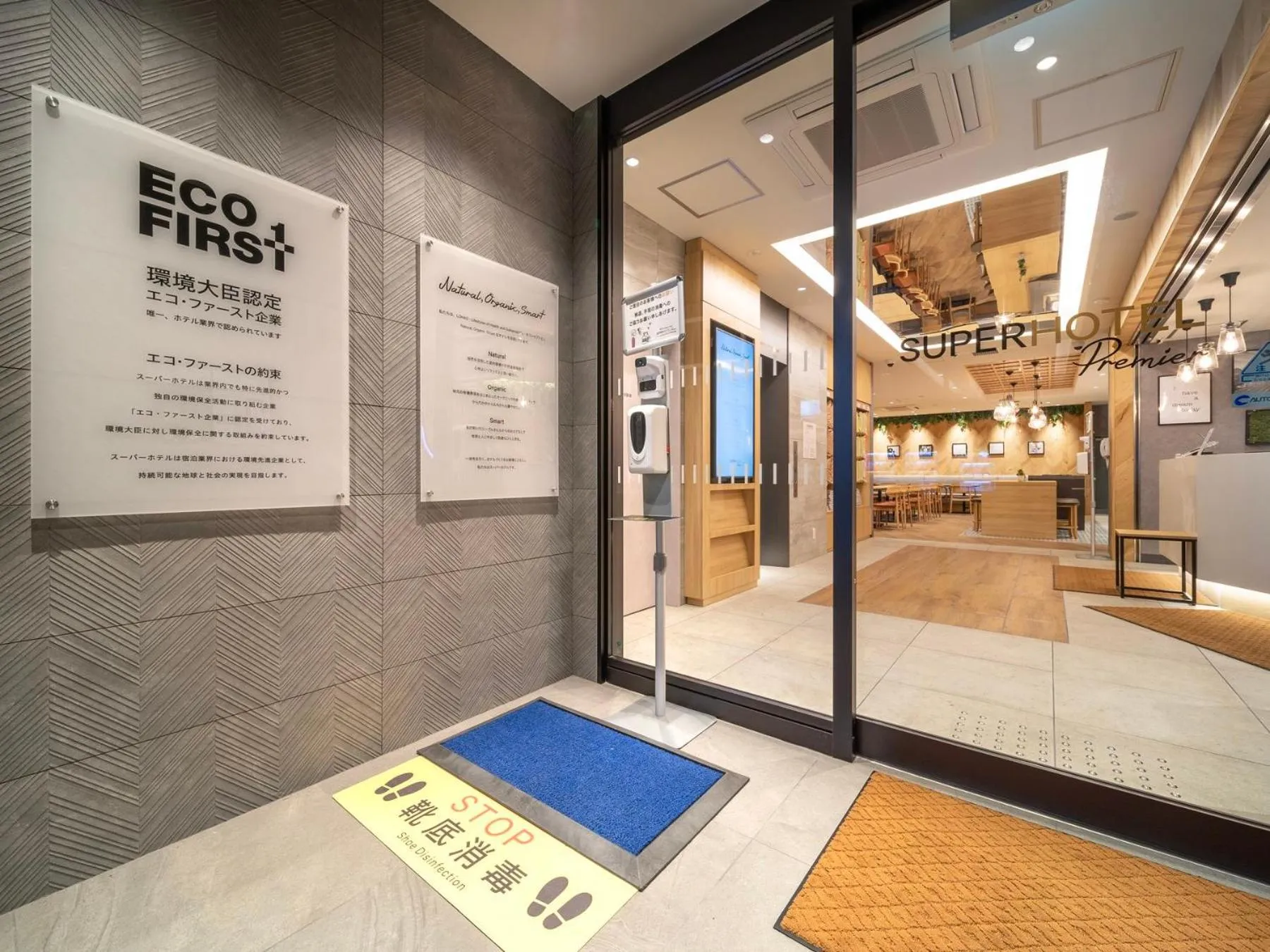 Super Hotel Premier Namba Shinsaibashi Natural Hot Spring