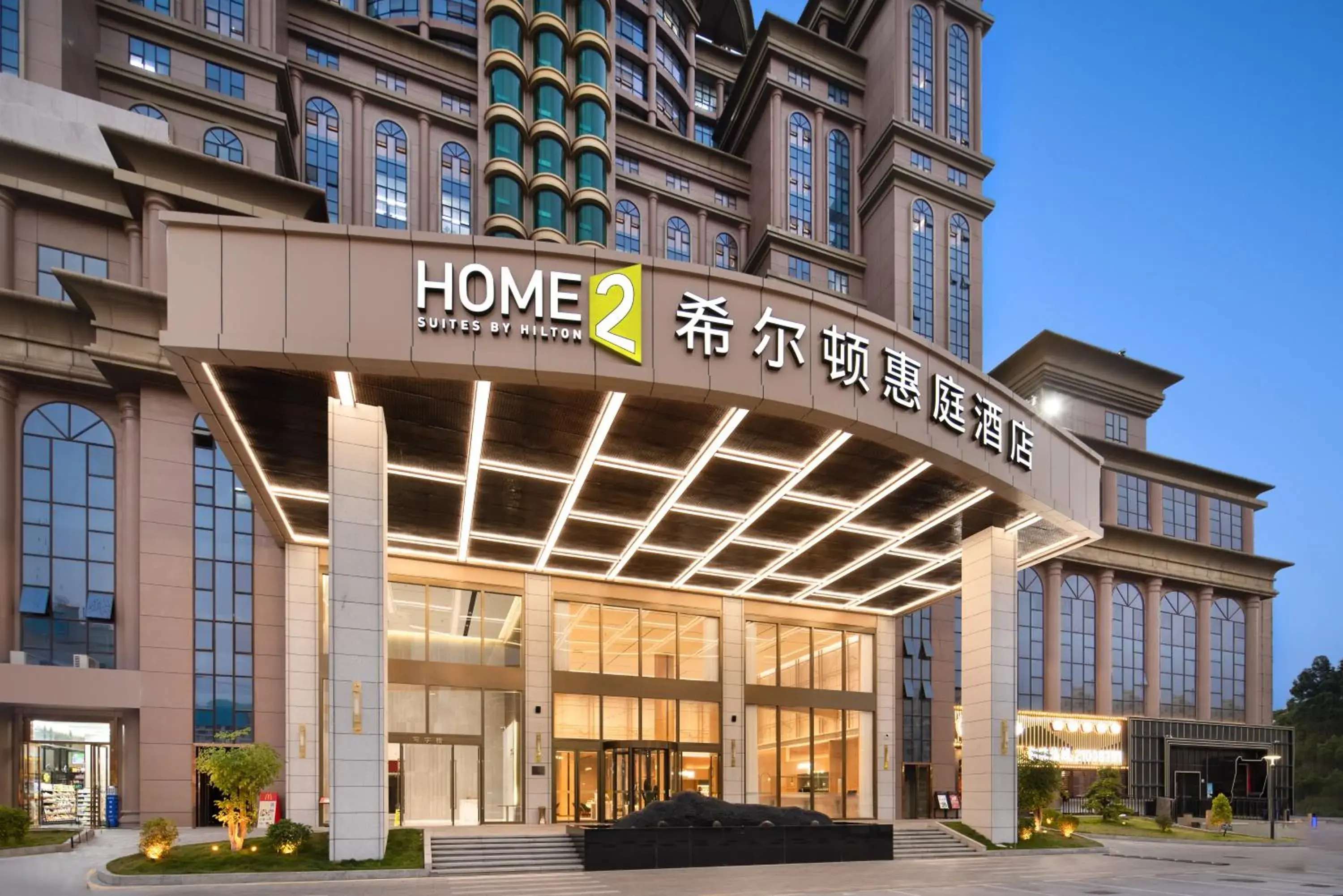 Home2 Suites By Hilton Shenzhen Dalang Home2 Suites By Hilton Shenzhen Dalang