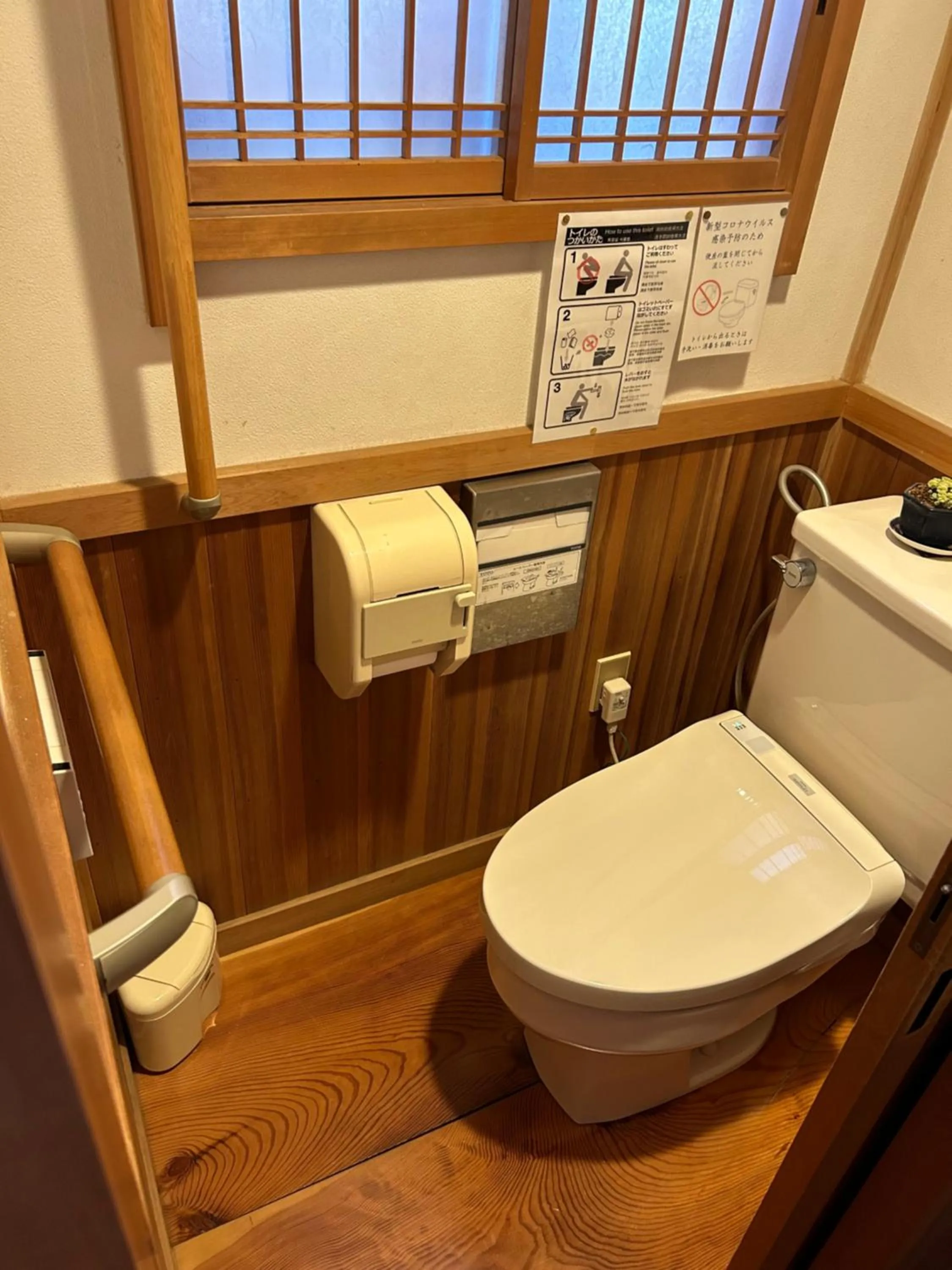 Toilet in Kappo Ryokan Uoichi