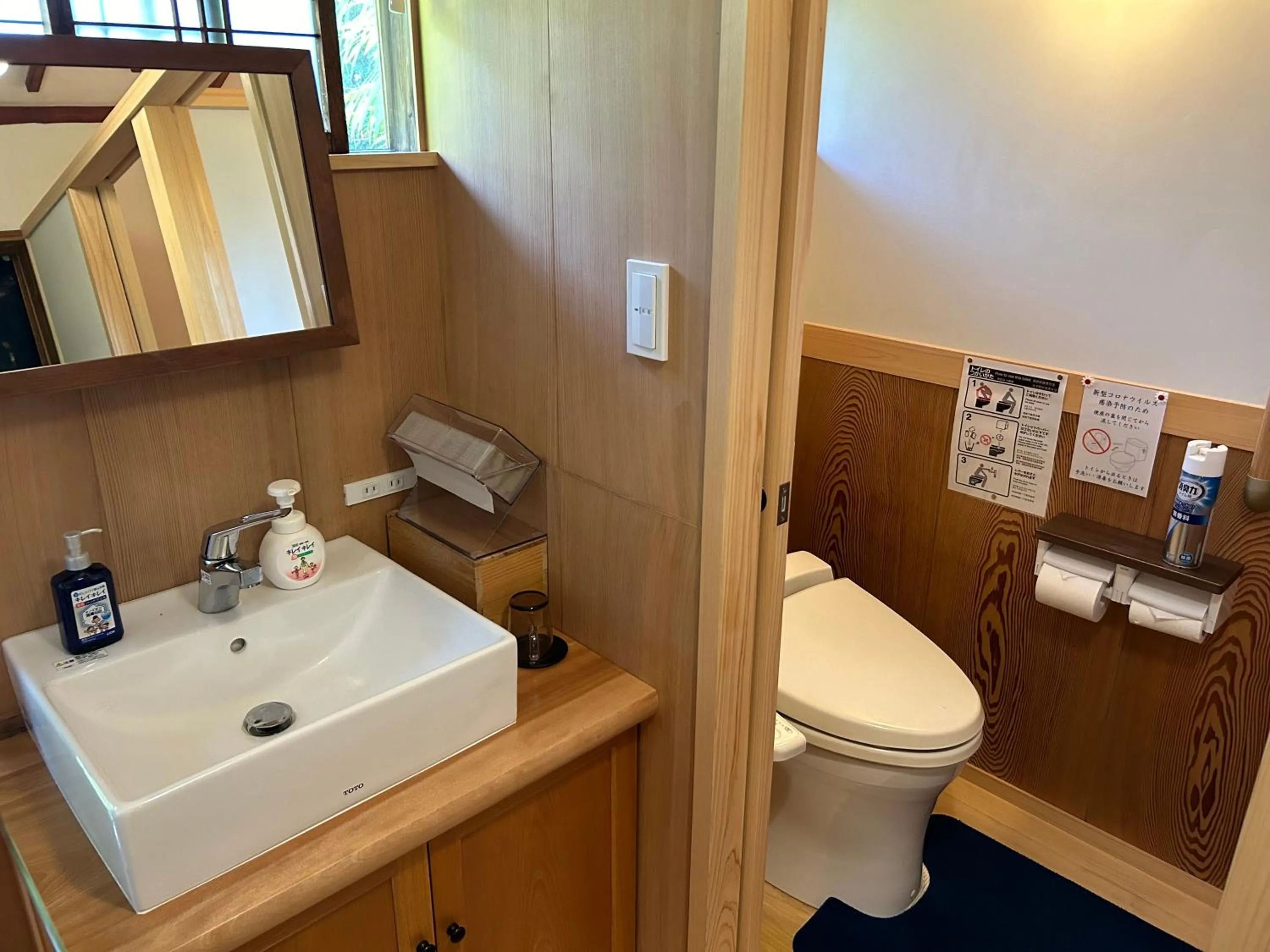 Toilet in Kappo Ryokan Uoichi