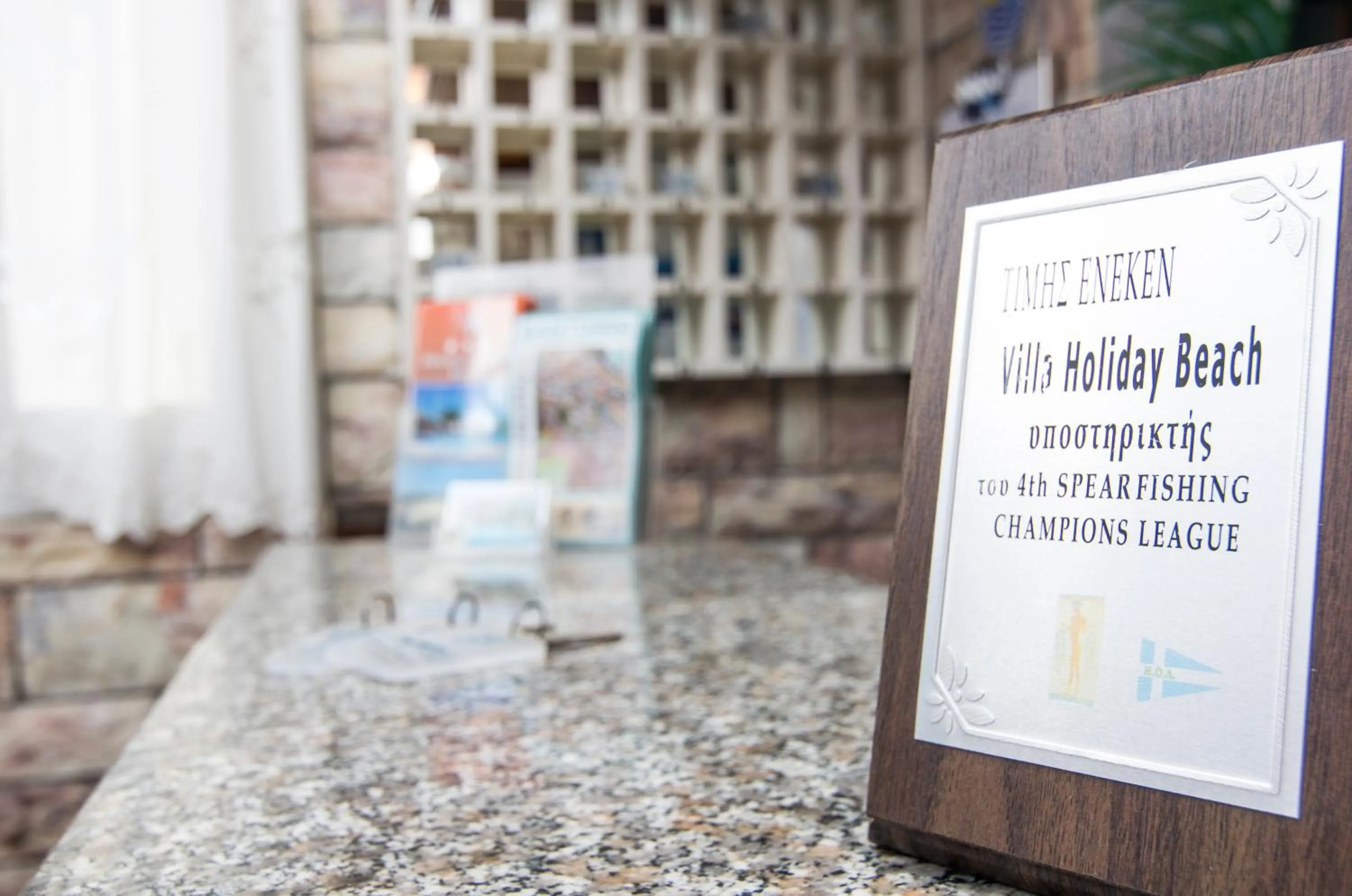 Logo/Certificate/Sign in Holiday Beach Resort Santorini