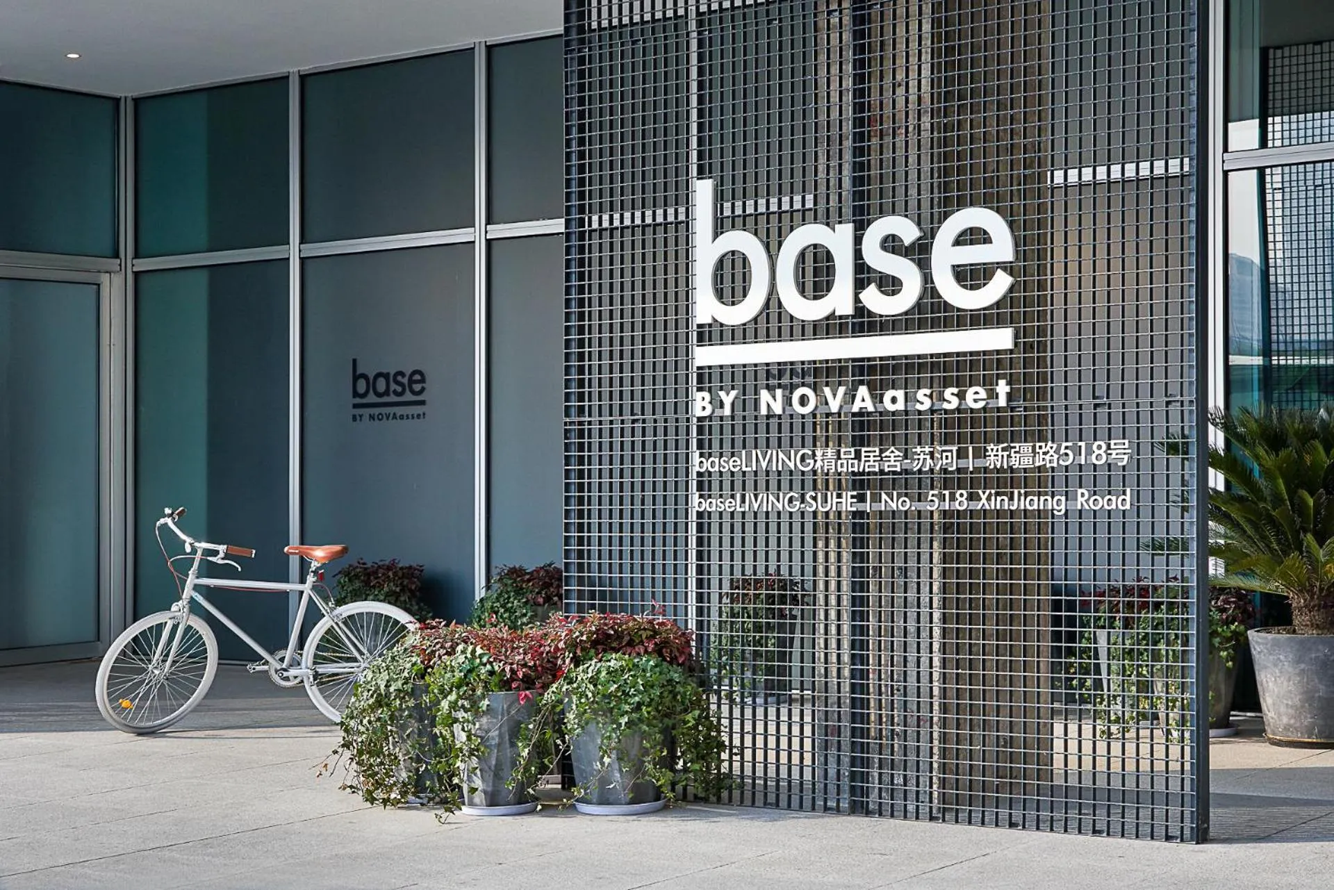 Property logo or sign in base-Shanghai SUHE Serviced Apartment, Near East Nanjing Road & People's Square