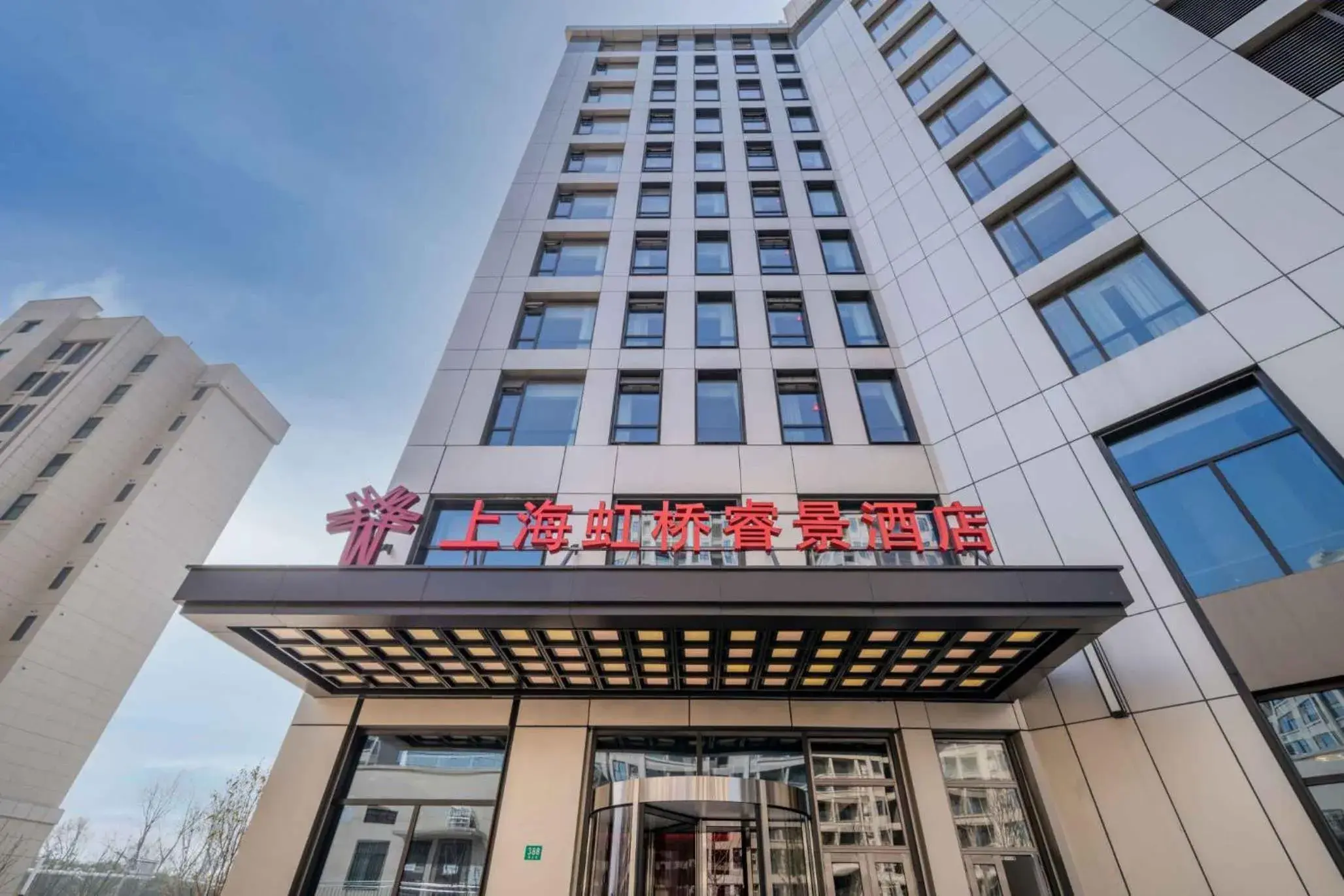 Property building in Kew Green Hotel Hongqiao Shanghai Property building in Kew Green Hotel Hongqiao Shanghai
