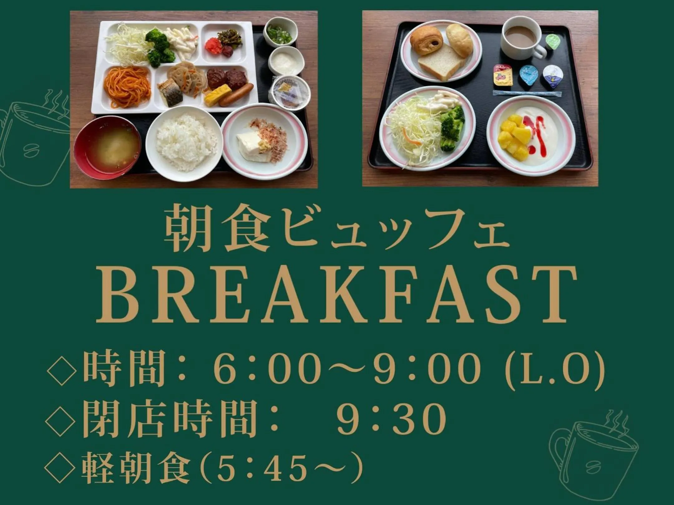 Hotel Grand View Fukuoka-Kuko