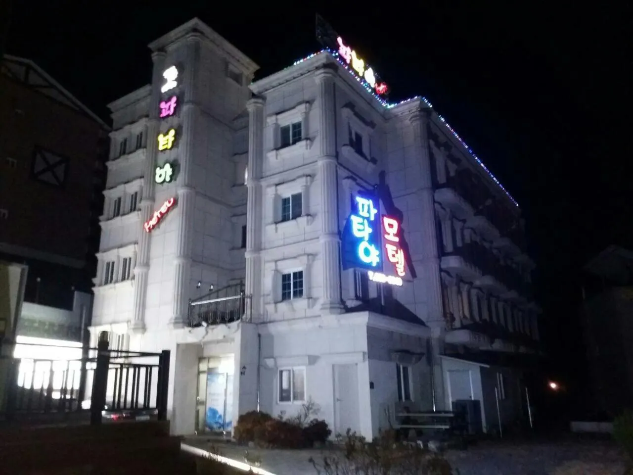 Pataya Motel